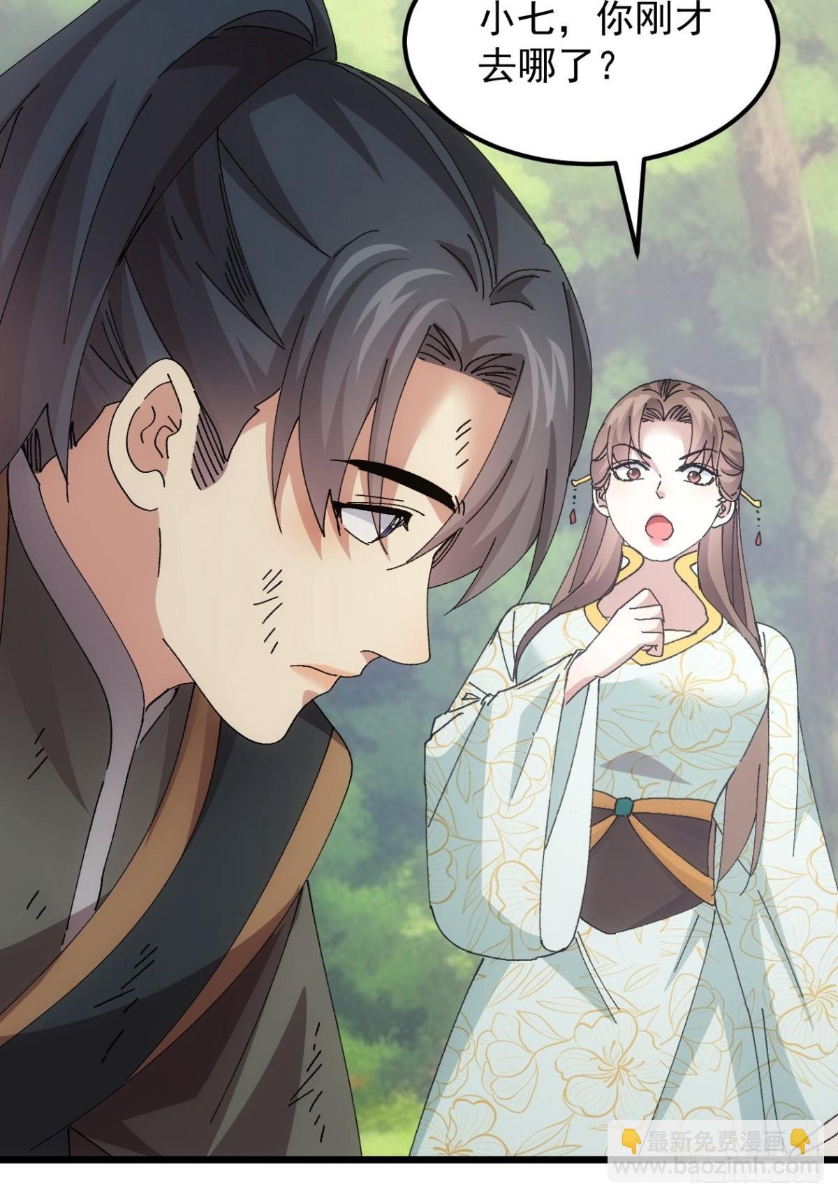 第271话 秘境