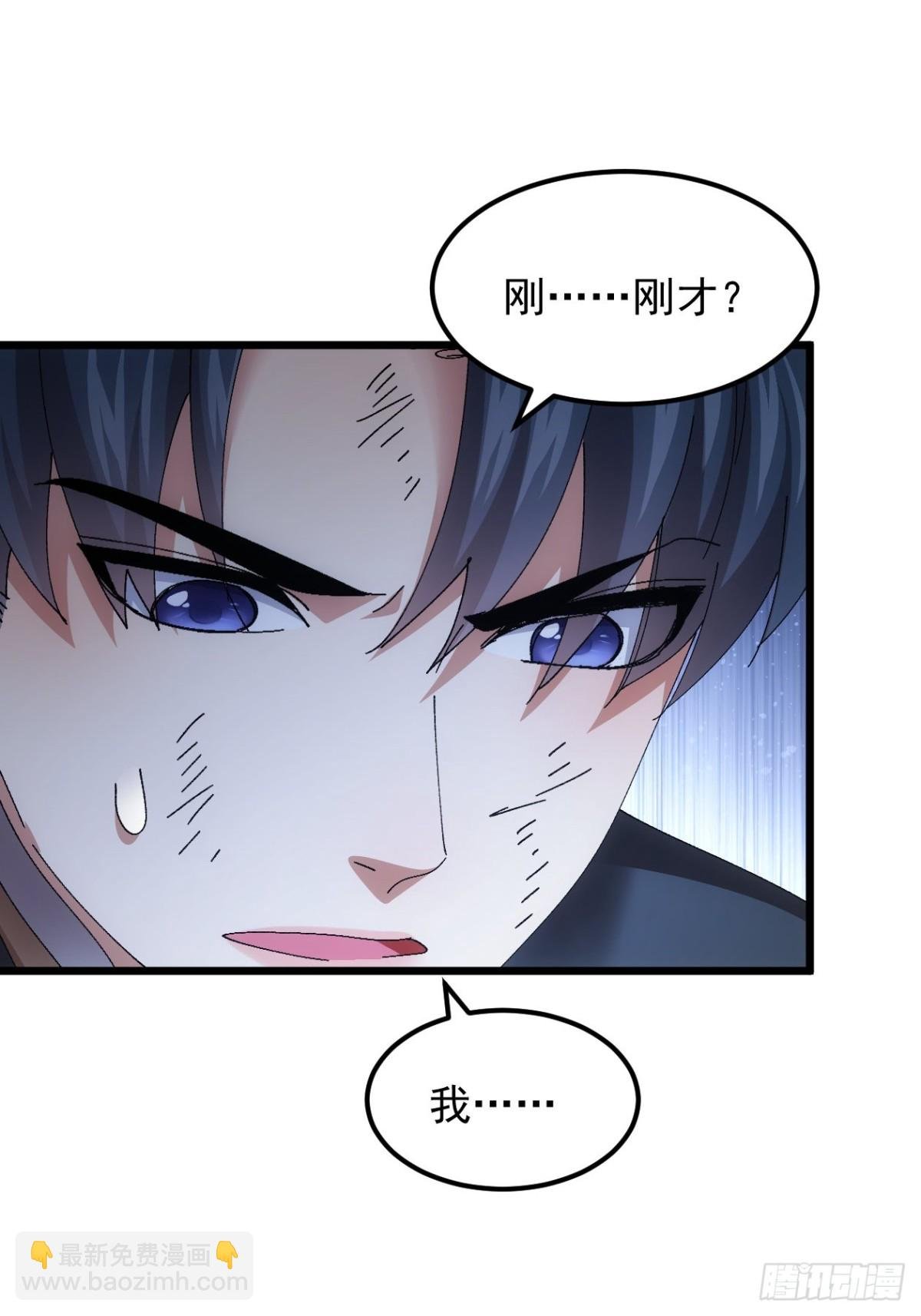 第271话 秘境