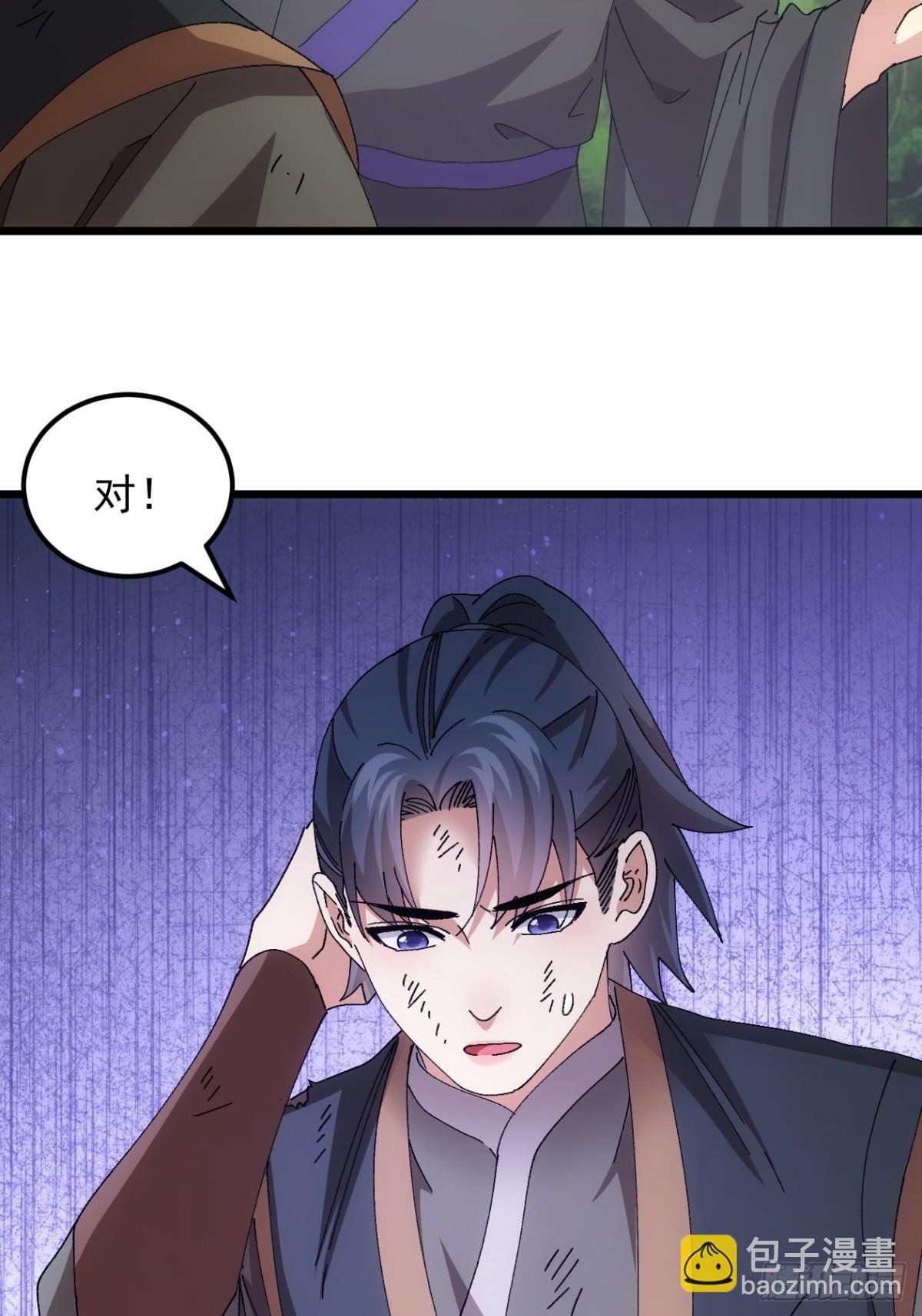 第271话 秘境