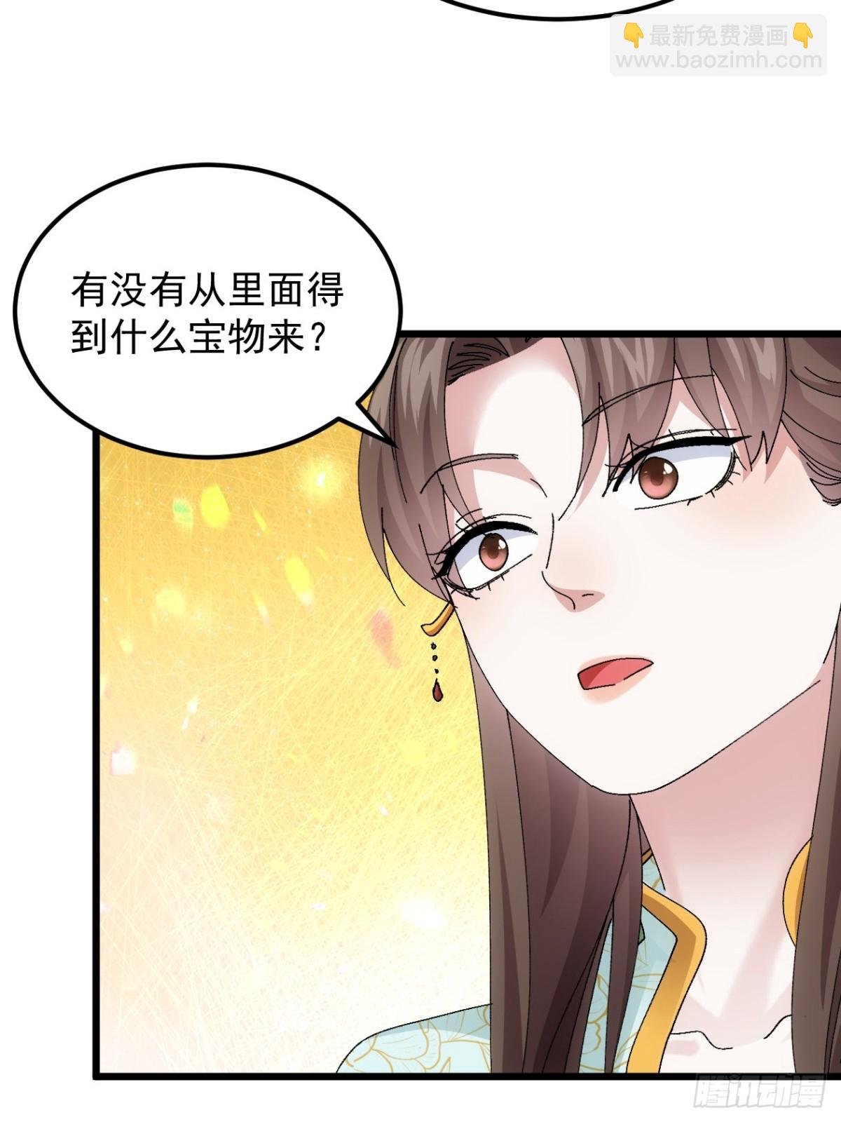 第271话 秘境