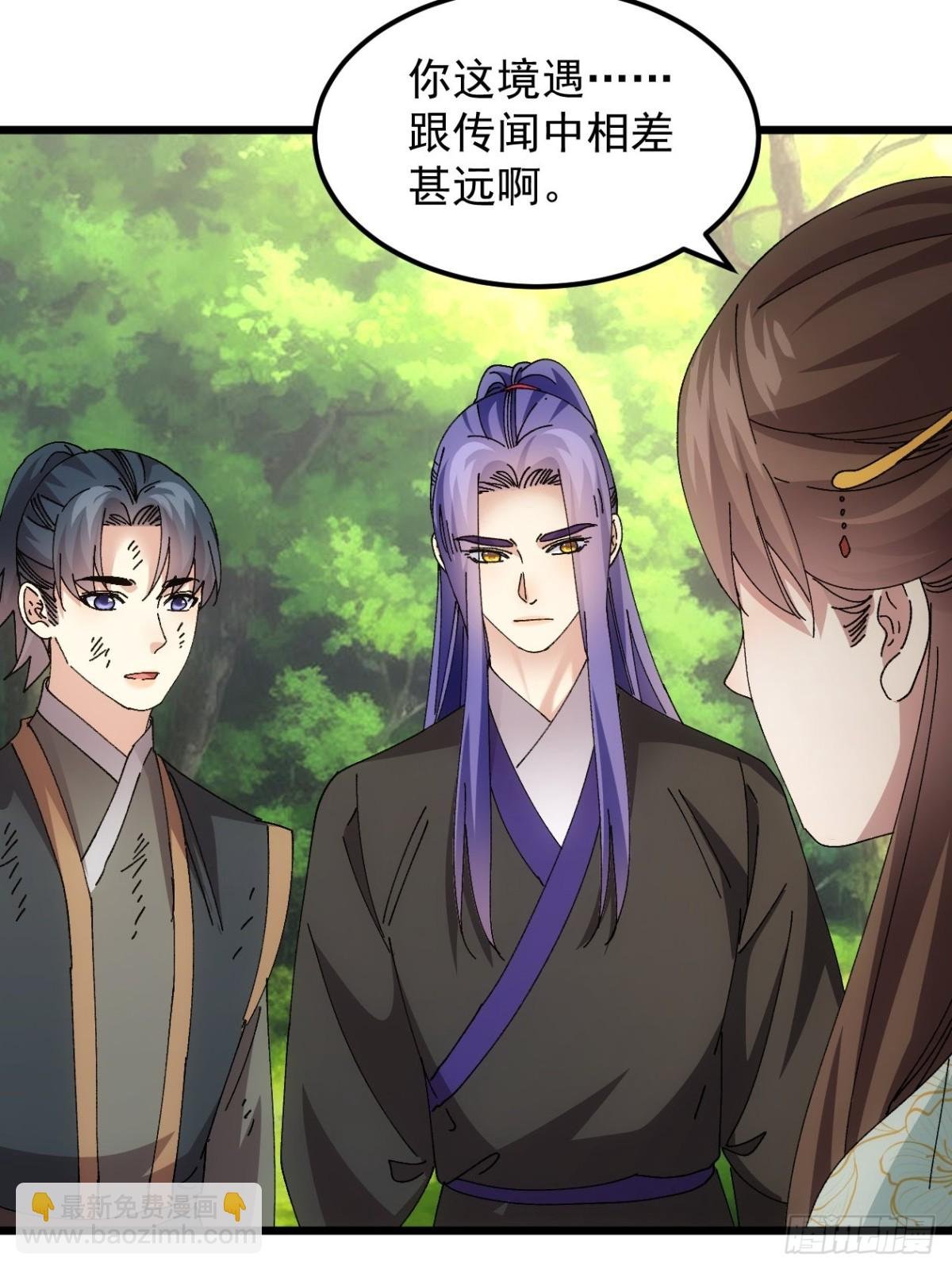 第271话 秘境