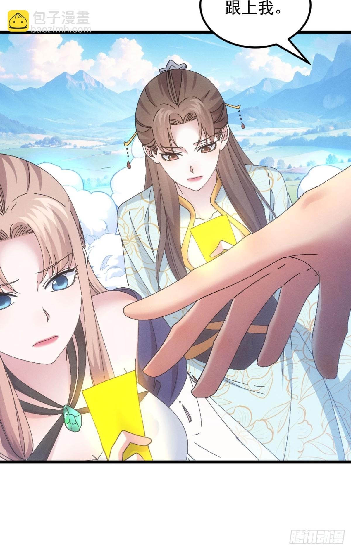第273话 灵脉降世