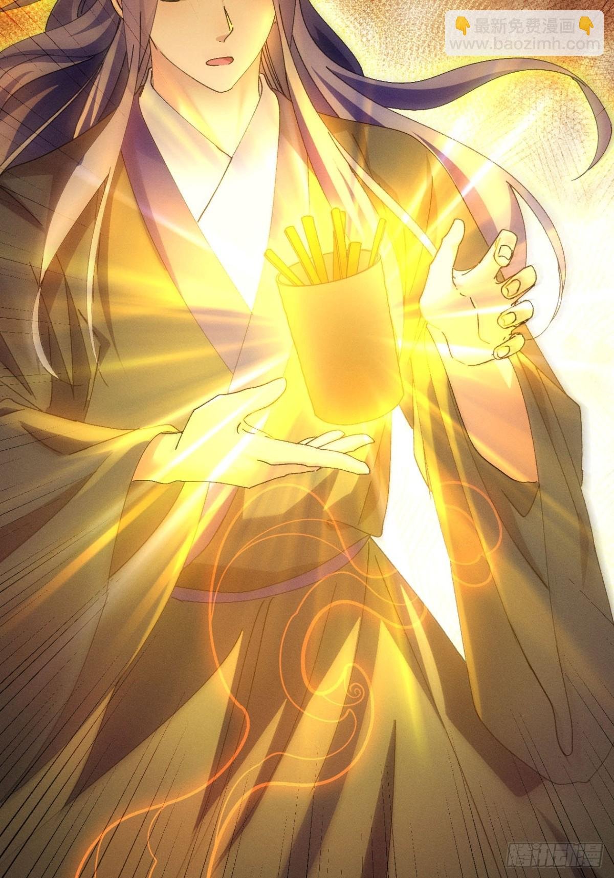 第273话 灵脉降世