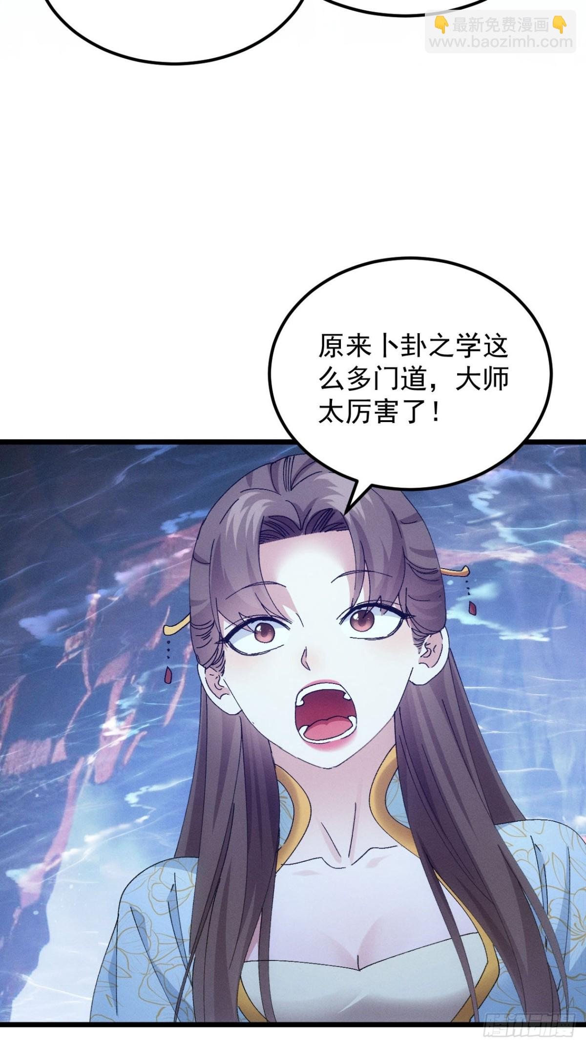 第276话 储存灵气