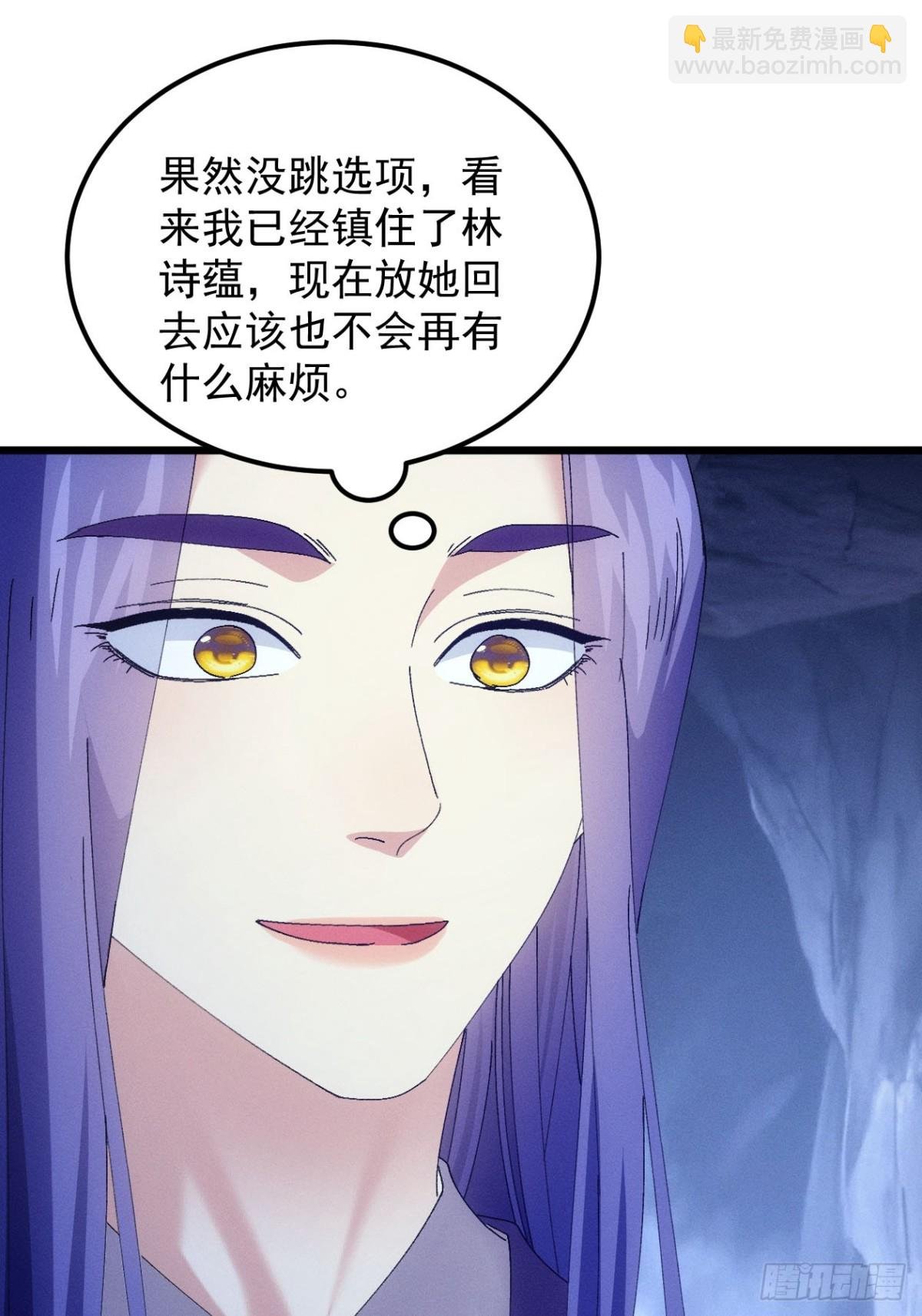 第277话 收获颇丰