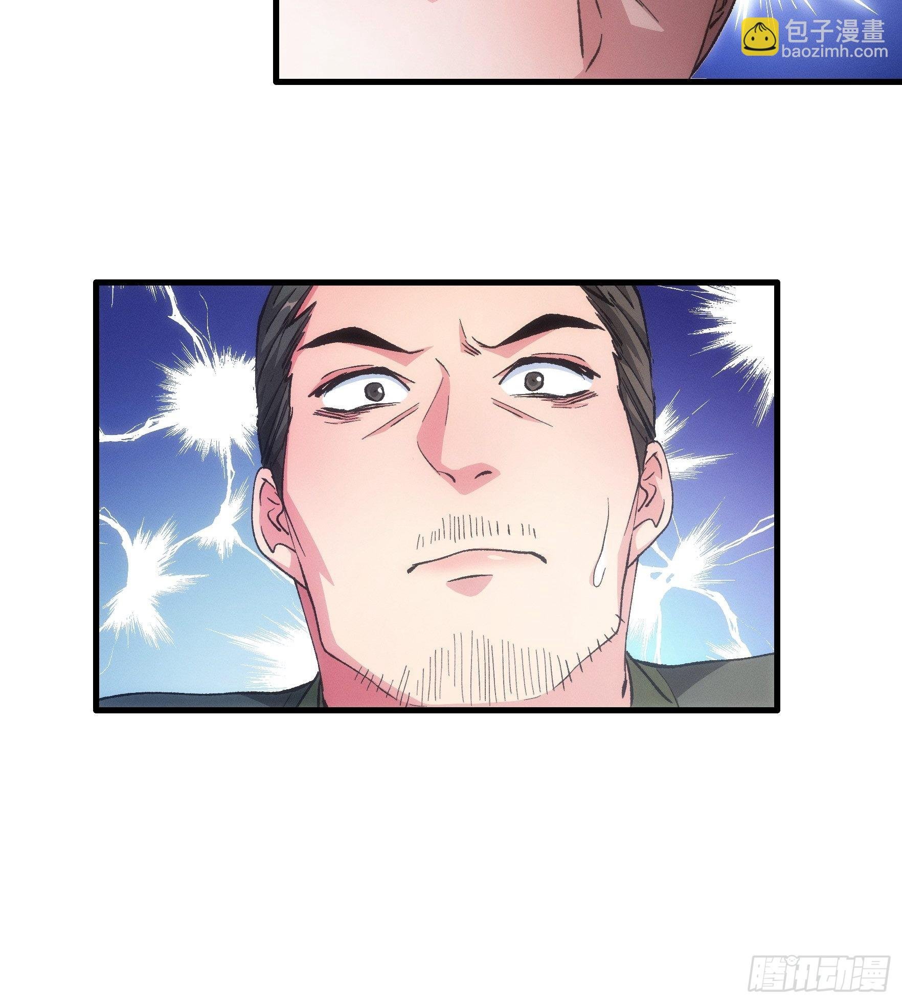 第27话 老有人背后说我帅