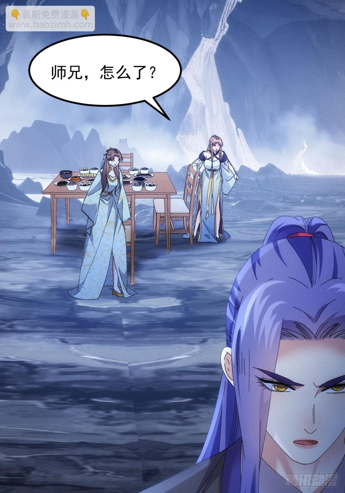 第278话 玄圣的大招