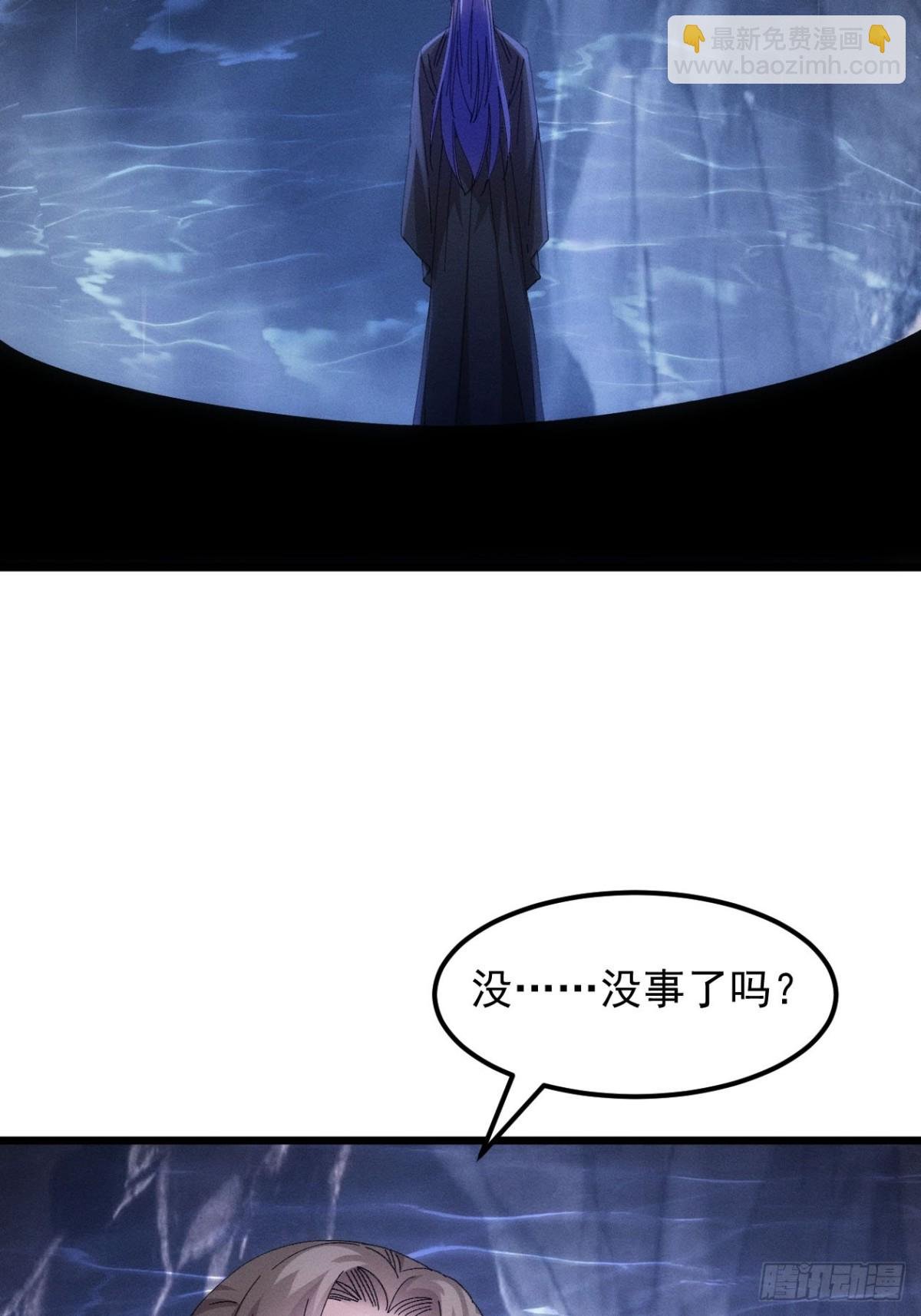 第279话 无象尊者