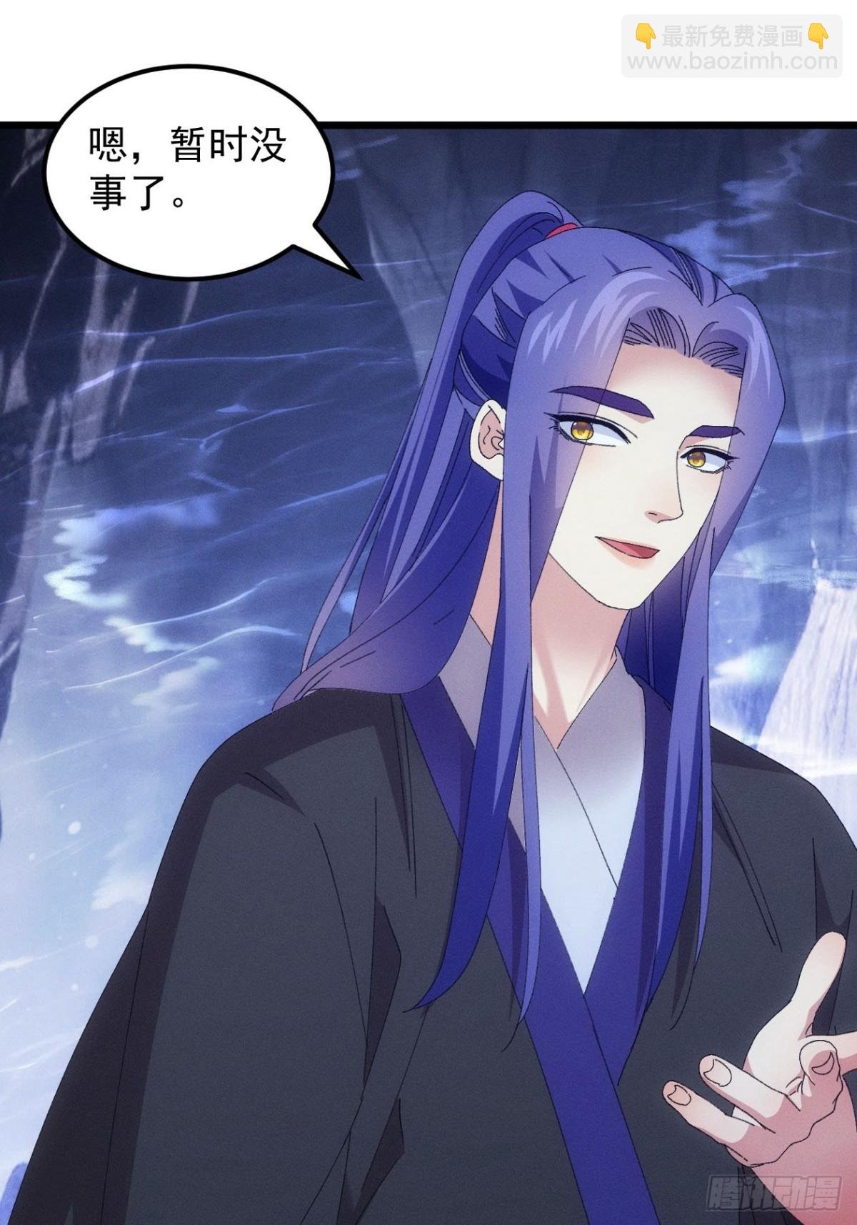 第279话 无象尊者