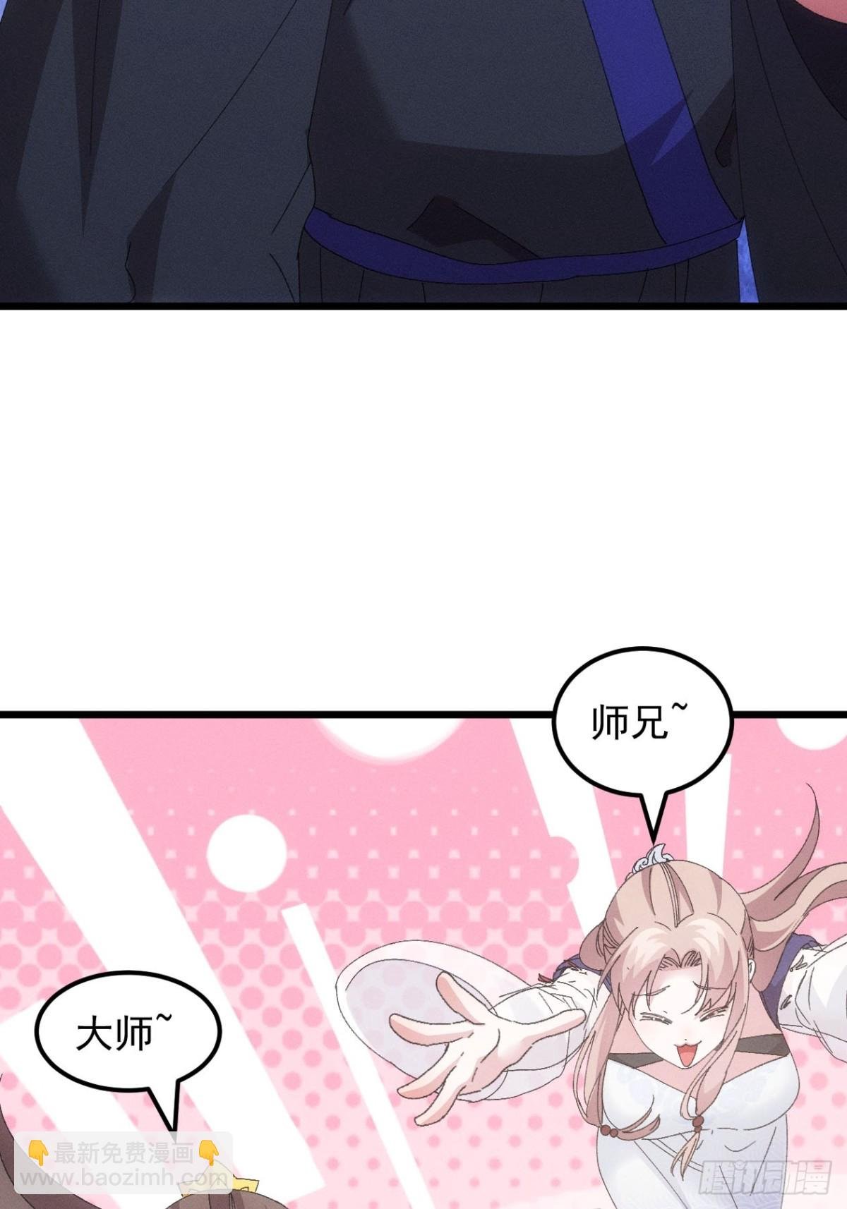 第279话 无象尊者