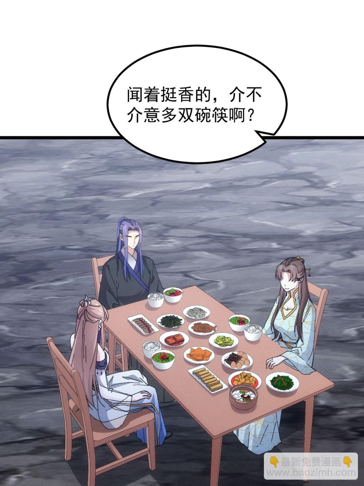 第279话 无象尊者