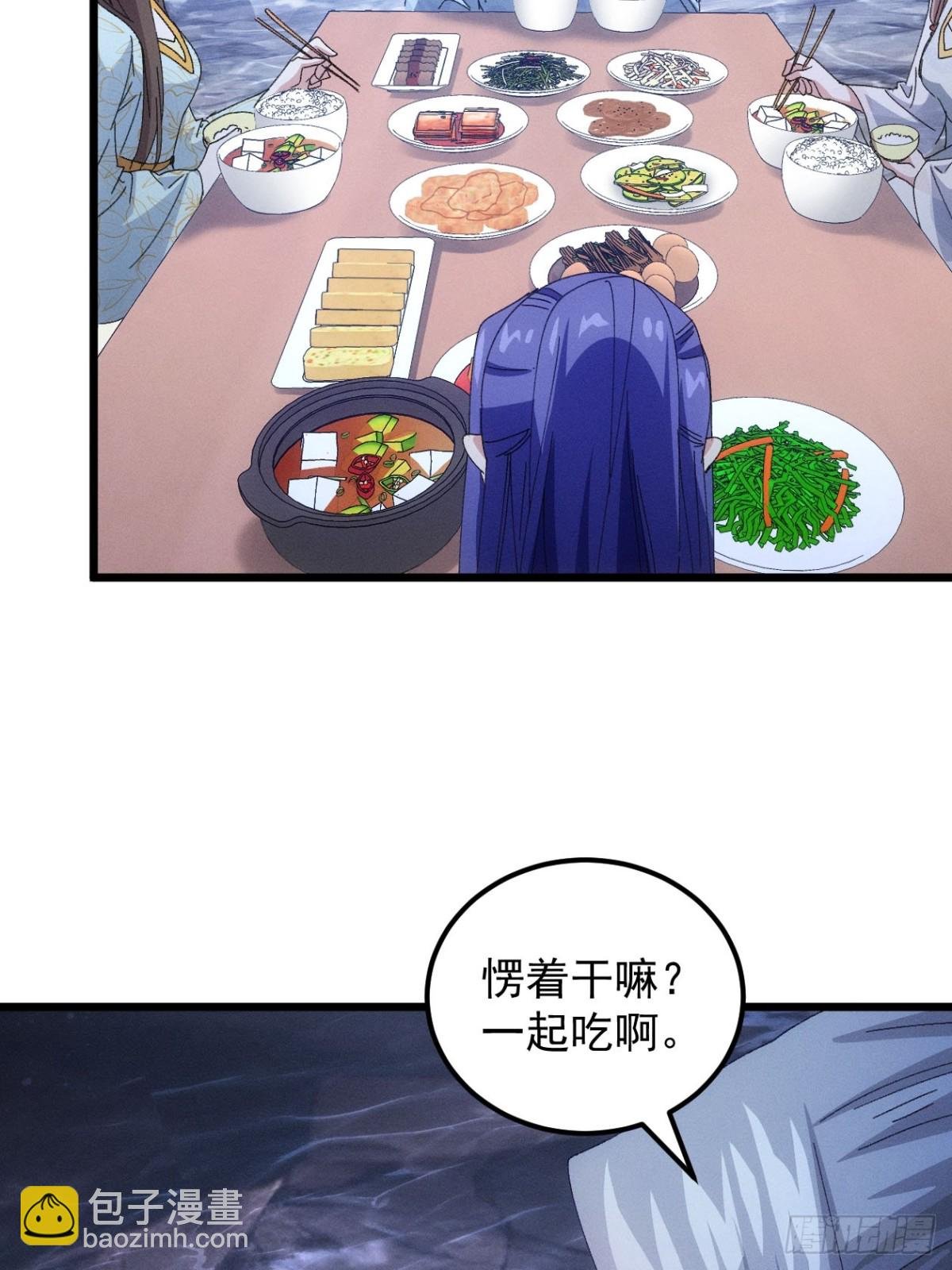第279话 无象尊者