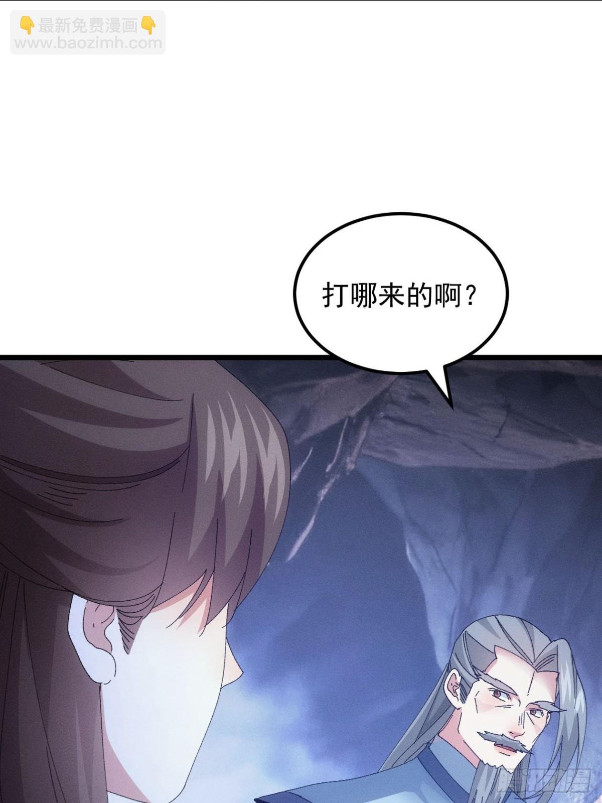 第279话 无象尊者