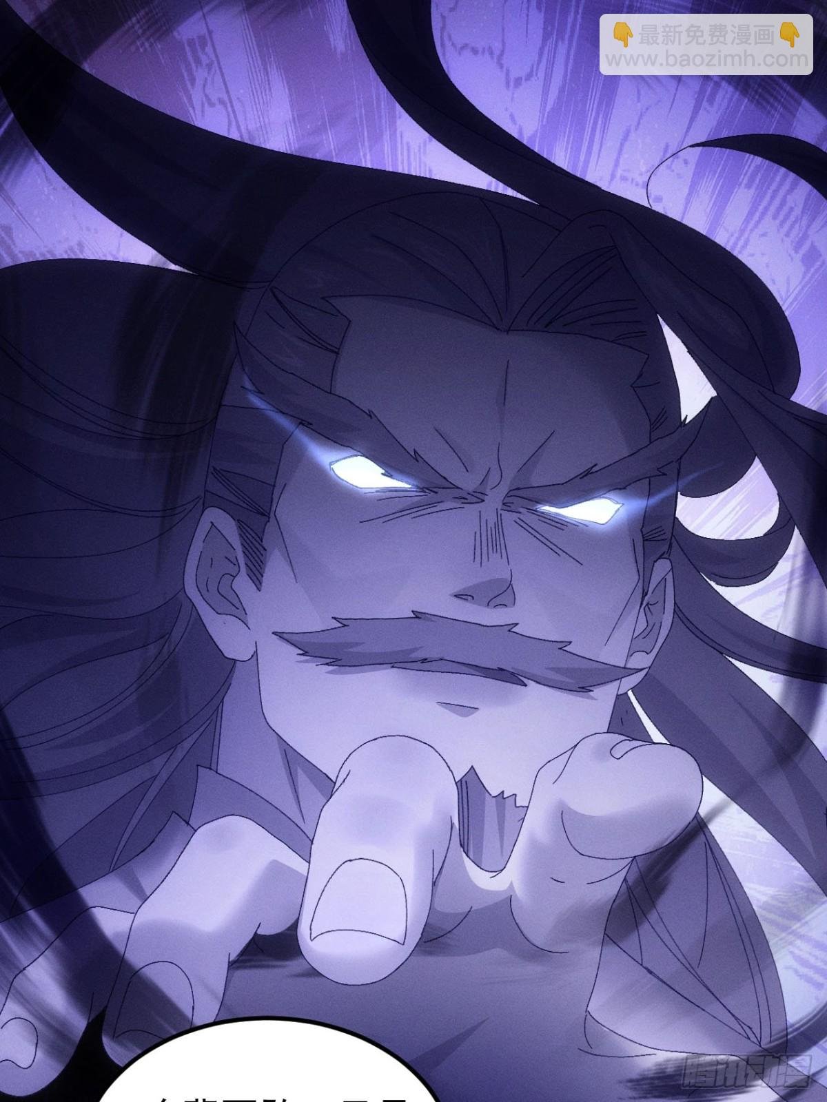 第279话 无象尊者