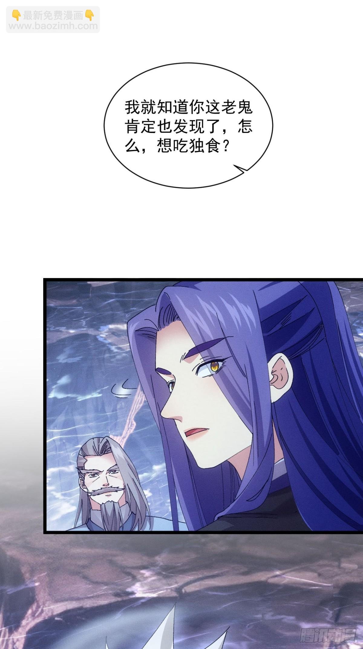 第280话 玄圣