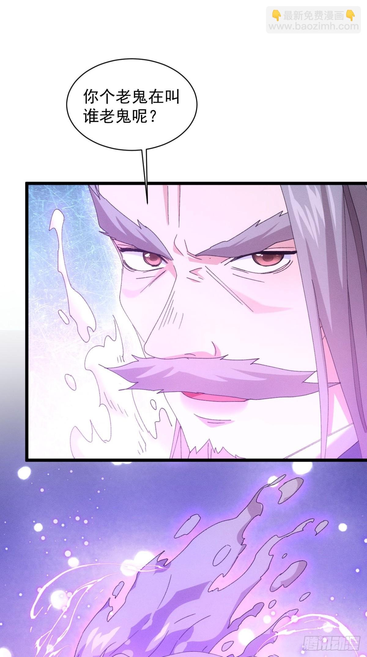 第280话 玄圣
