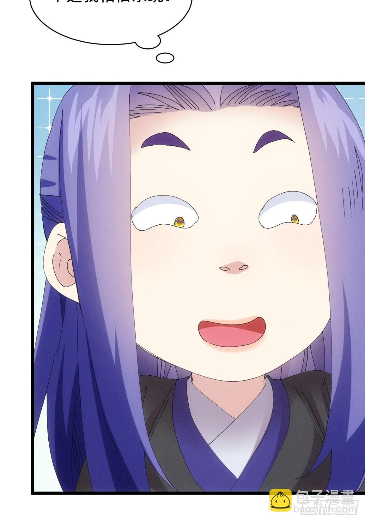 第280话 玄圣