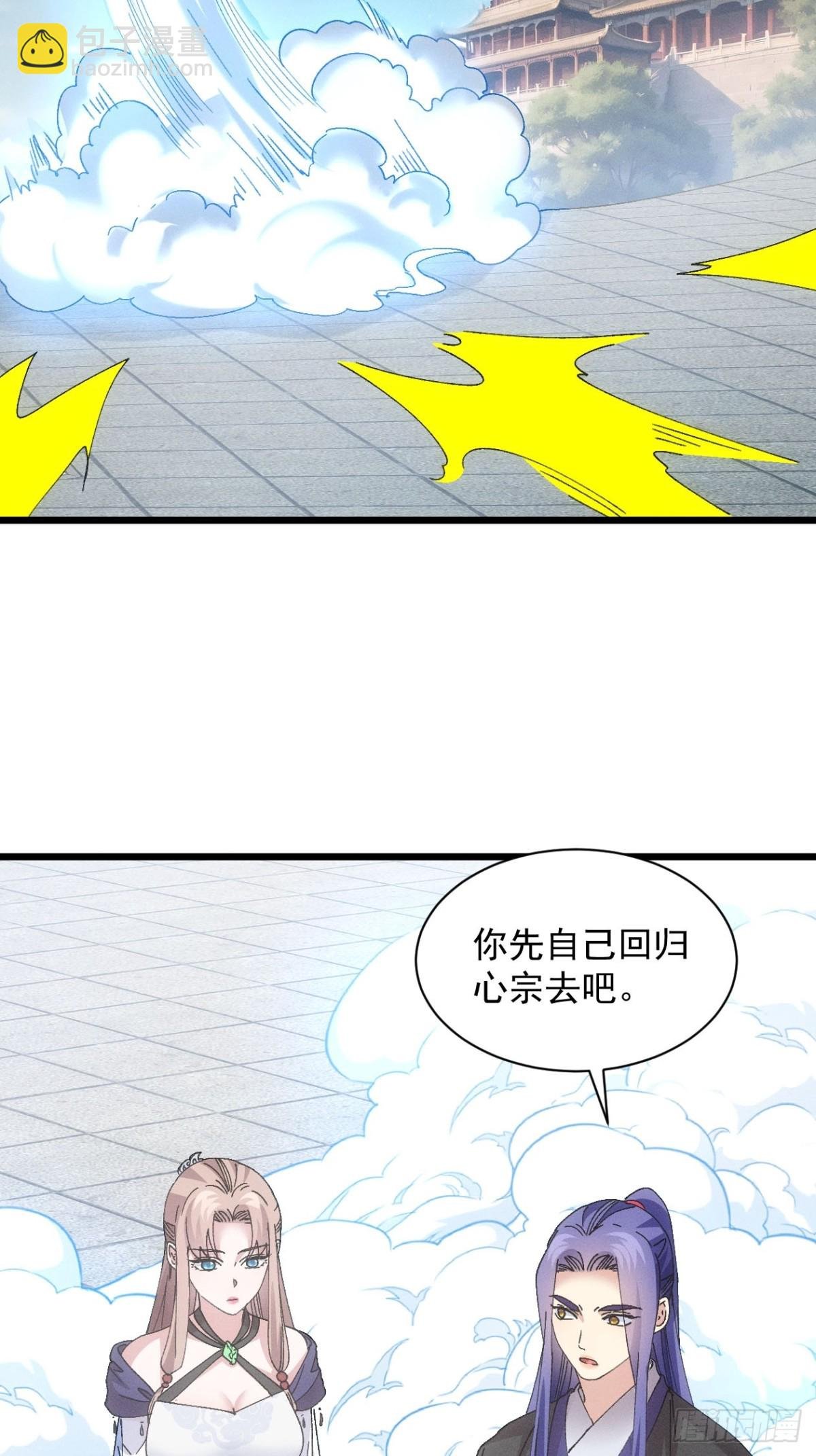第281话 重见天日