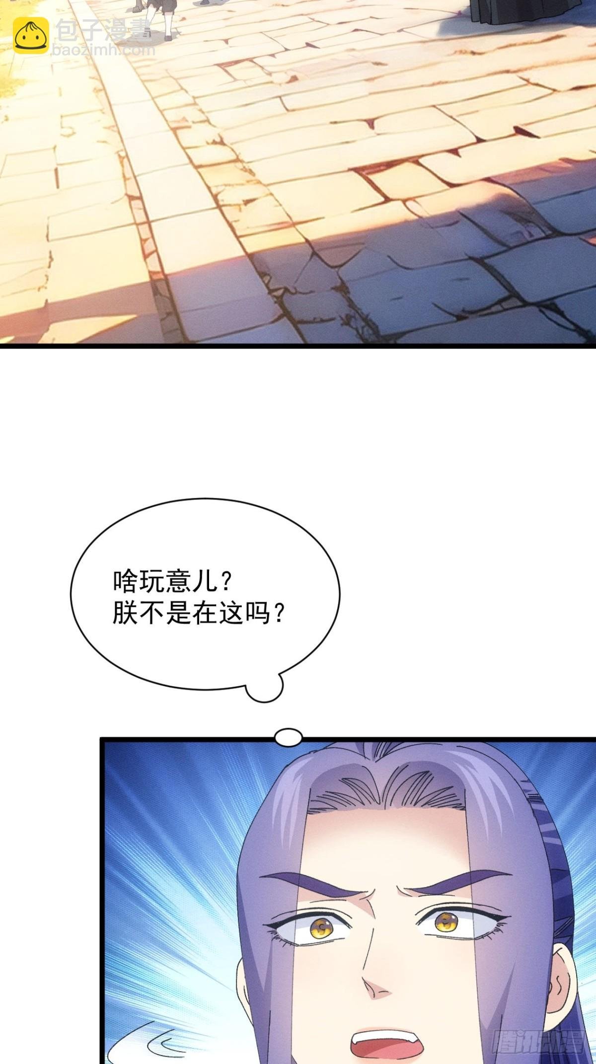 第281话 重见天日
