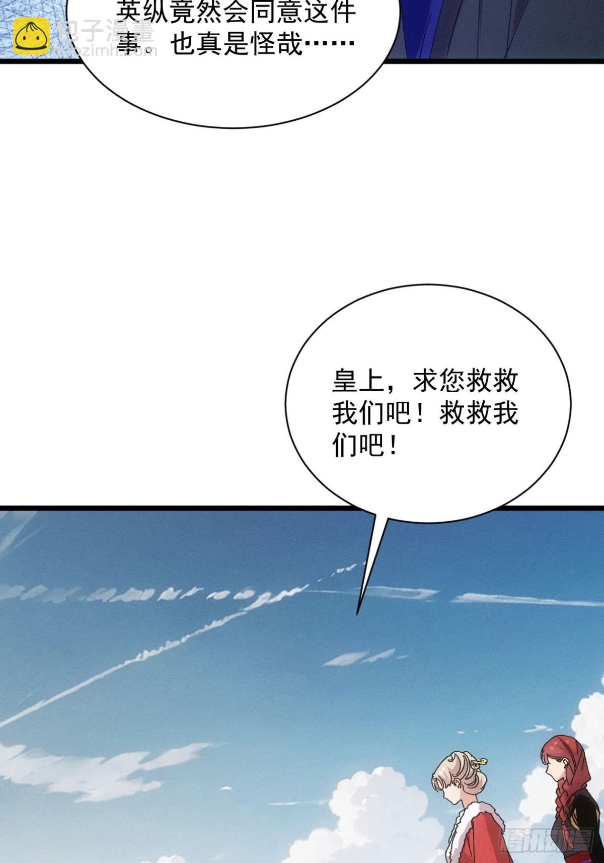 第281话 重见天日