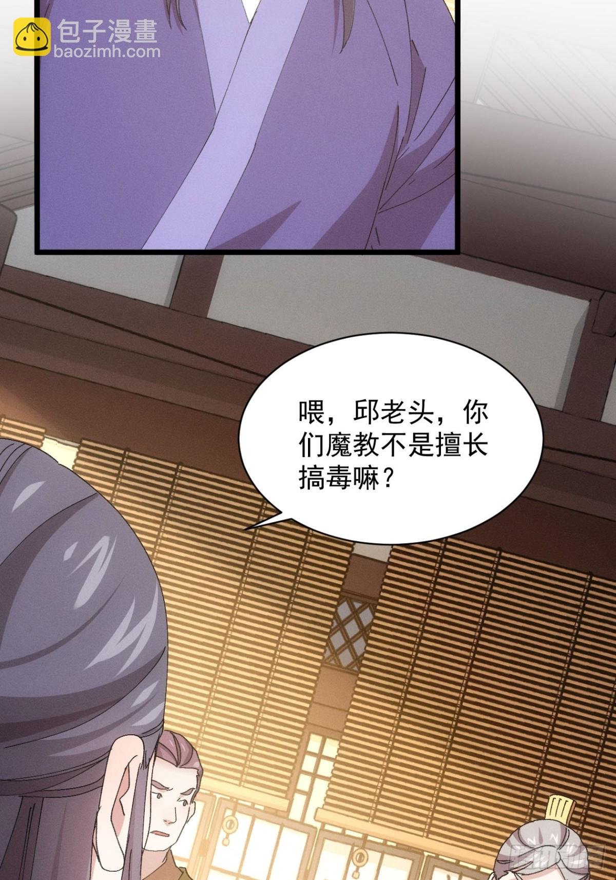 第282话 瘟疫