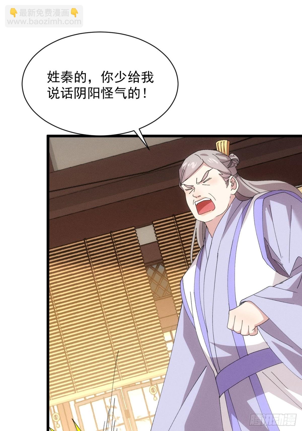 第282话 瘟疫
