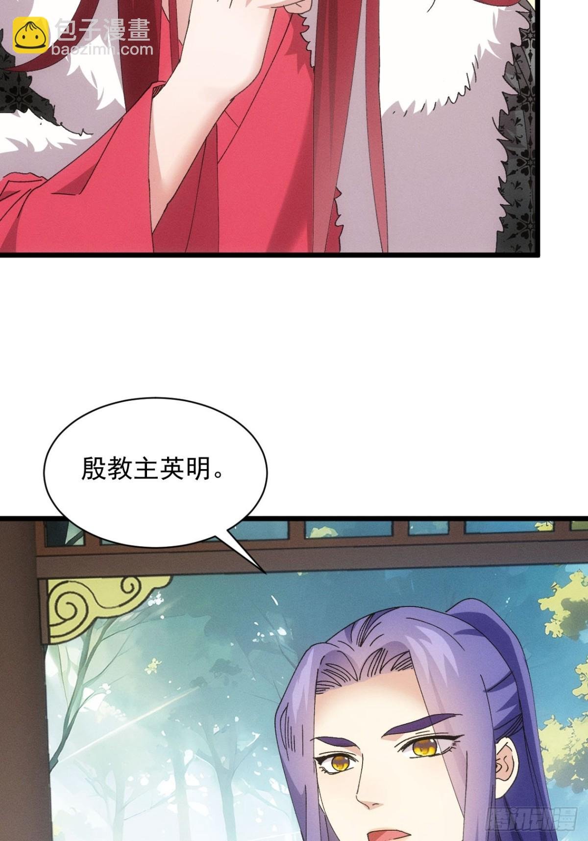 第283话 回归
