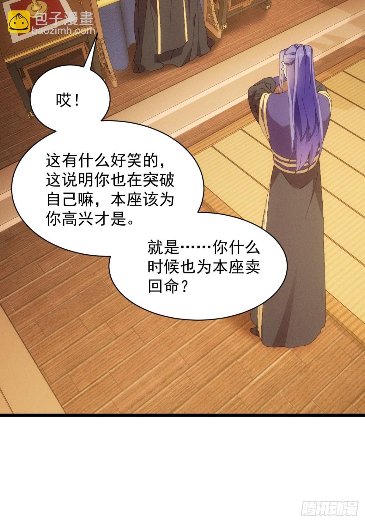 第284话 富婆真的香