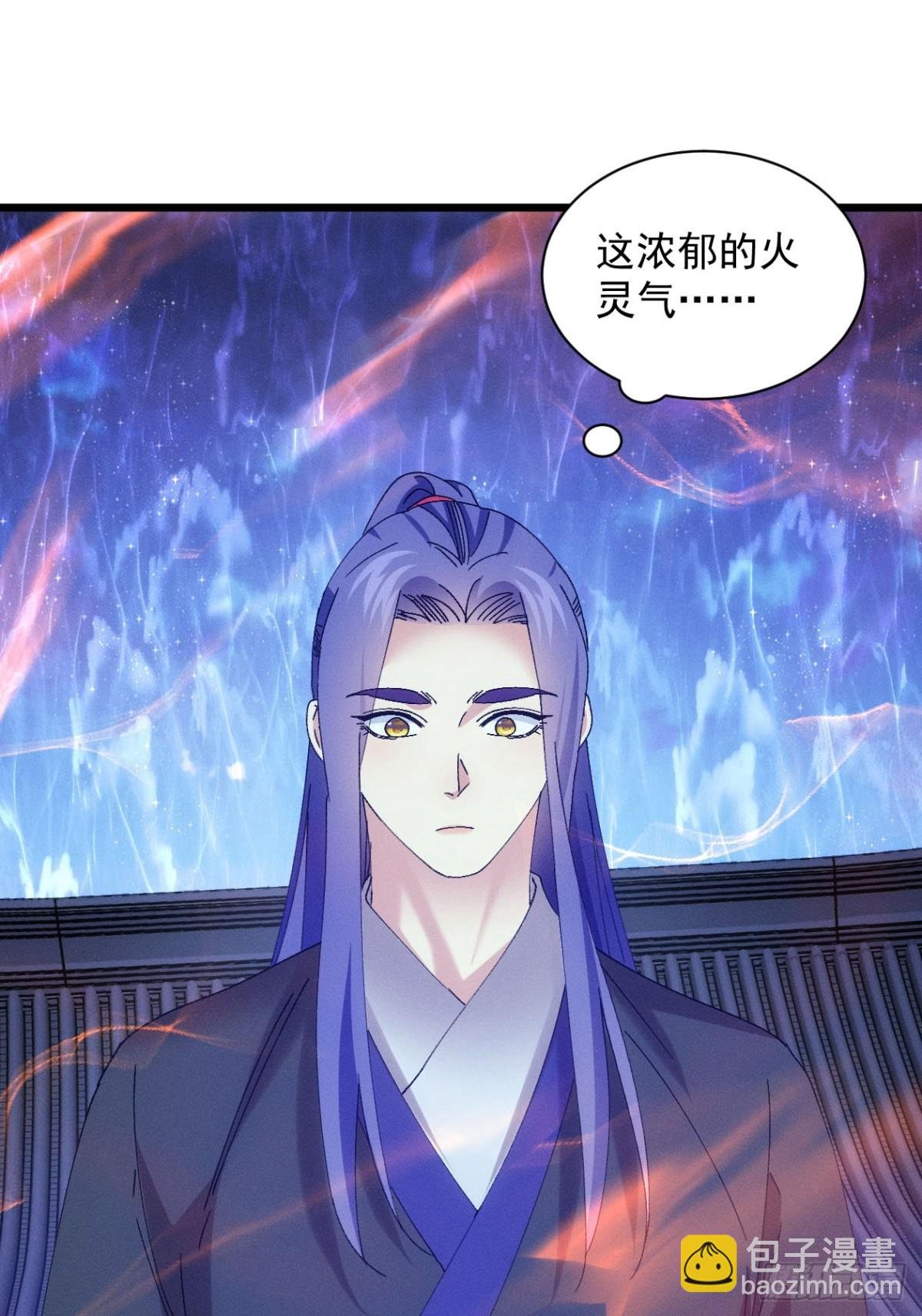 第285话 内忧外患
