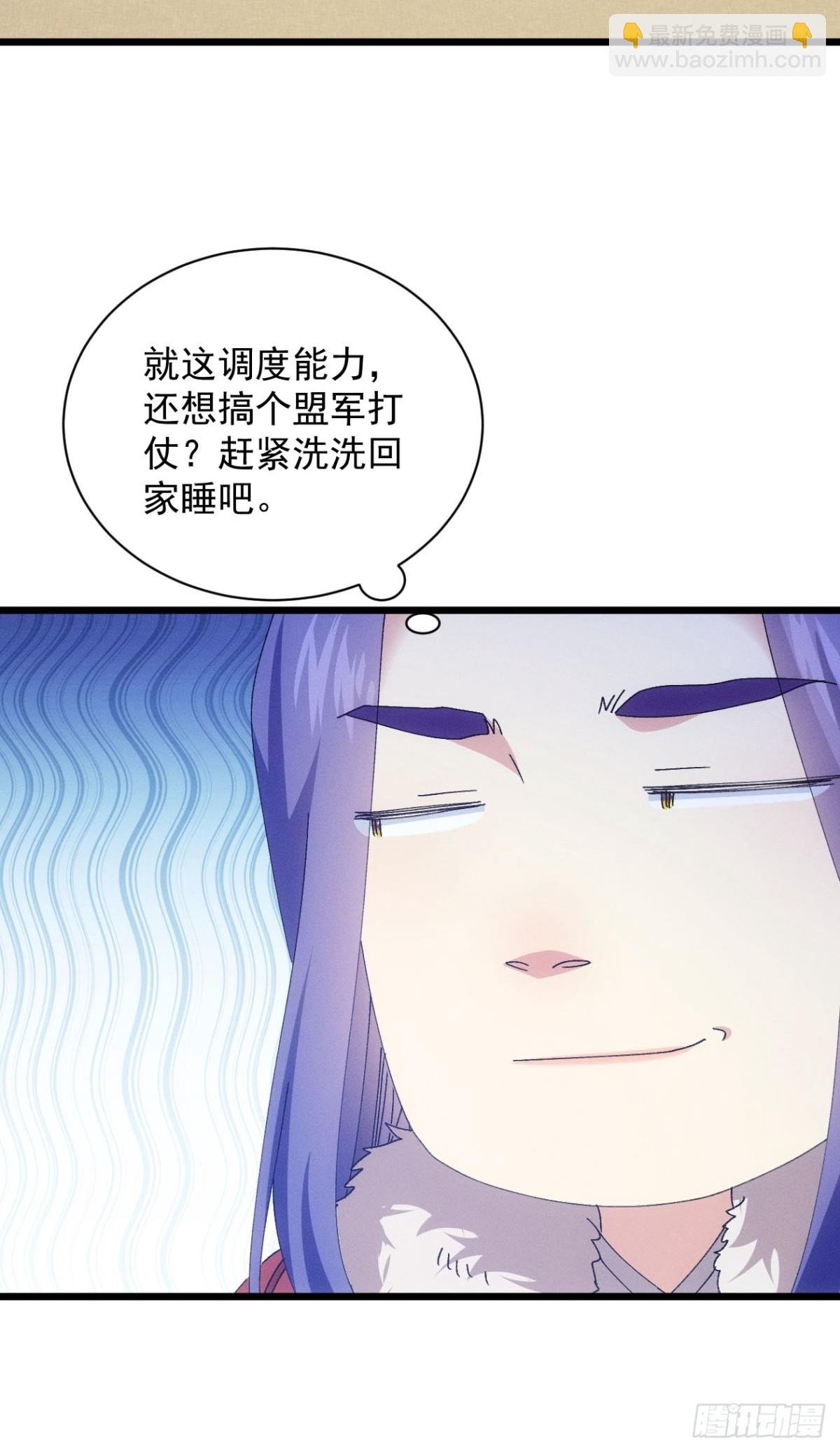 第285话 内忧外患