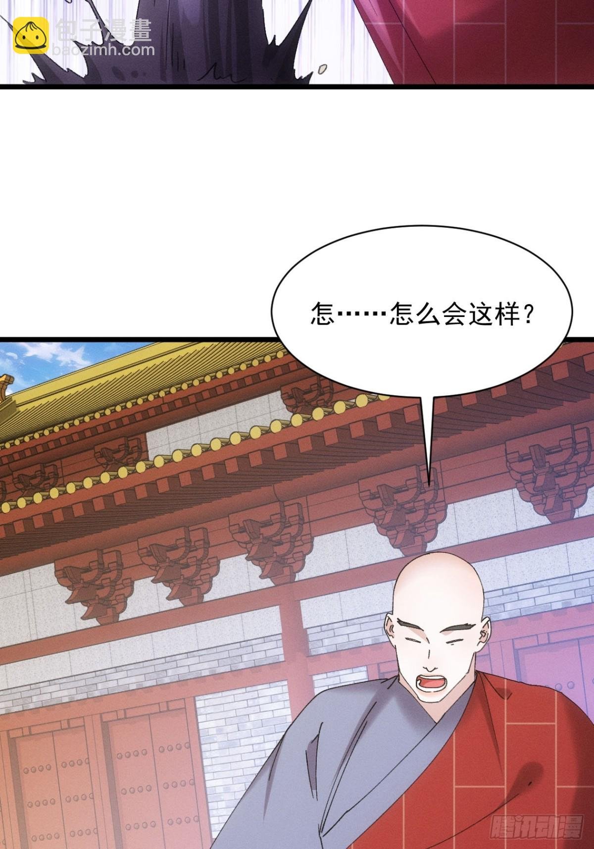 第286话 假和尚