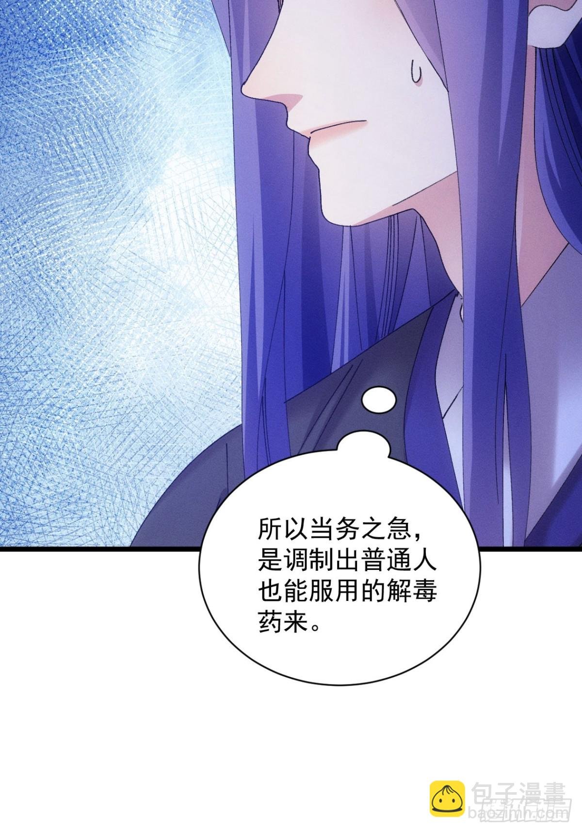 第287话 新任务