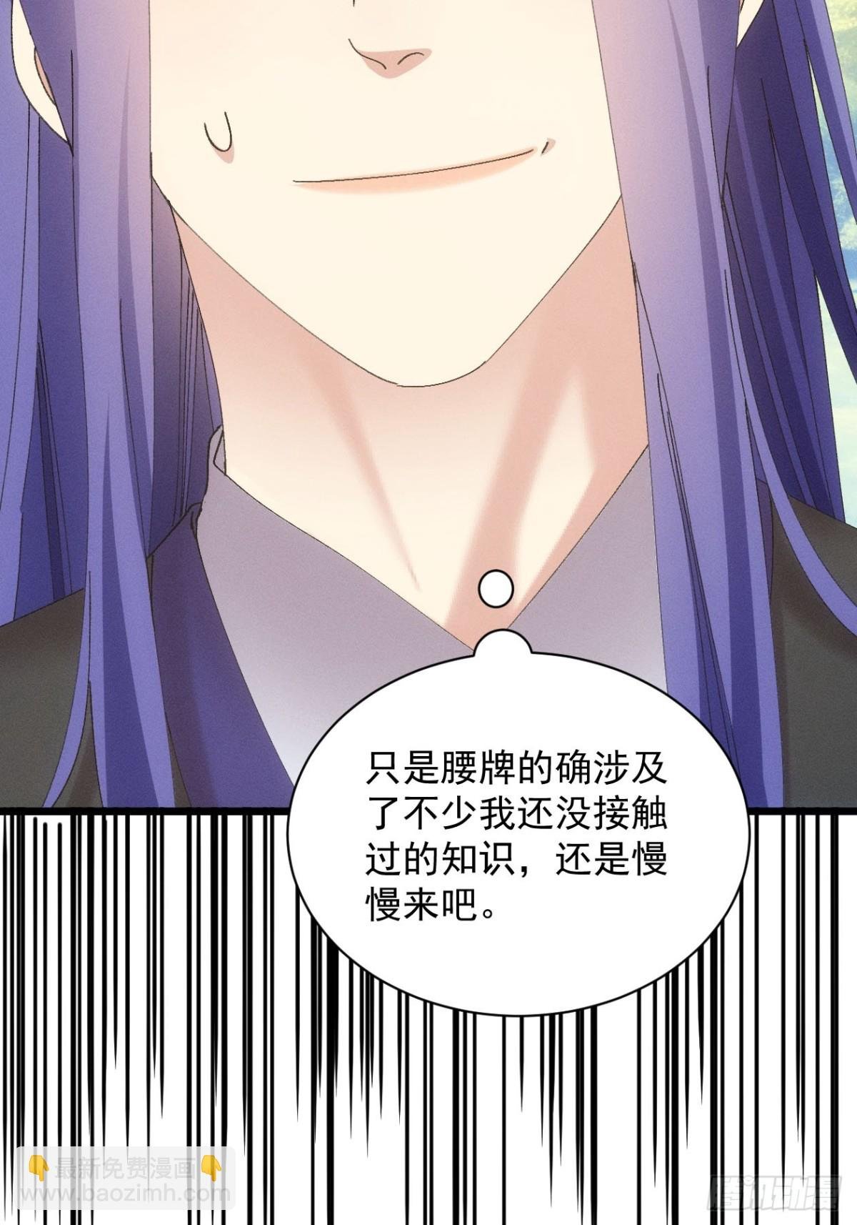 第287话 新任务