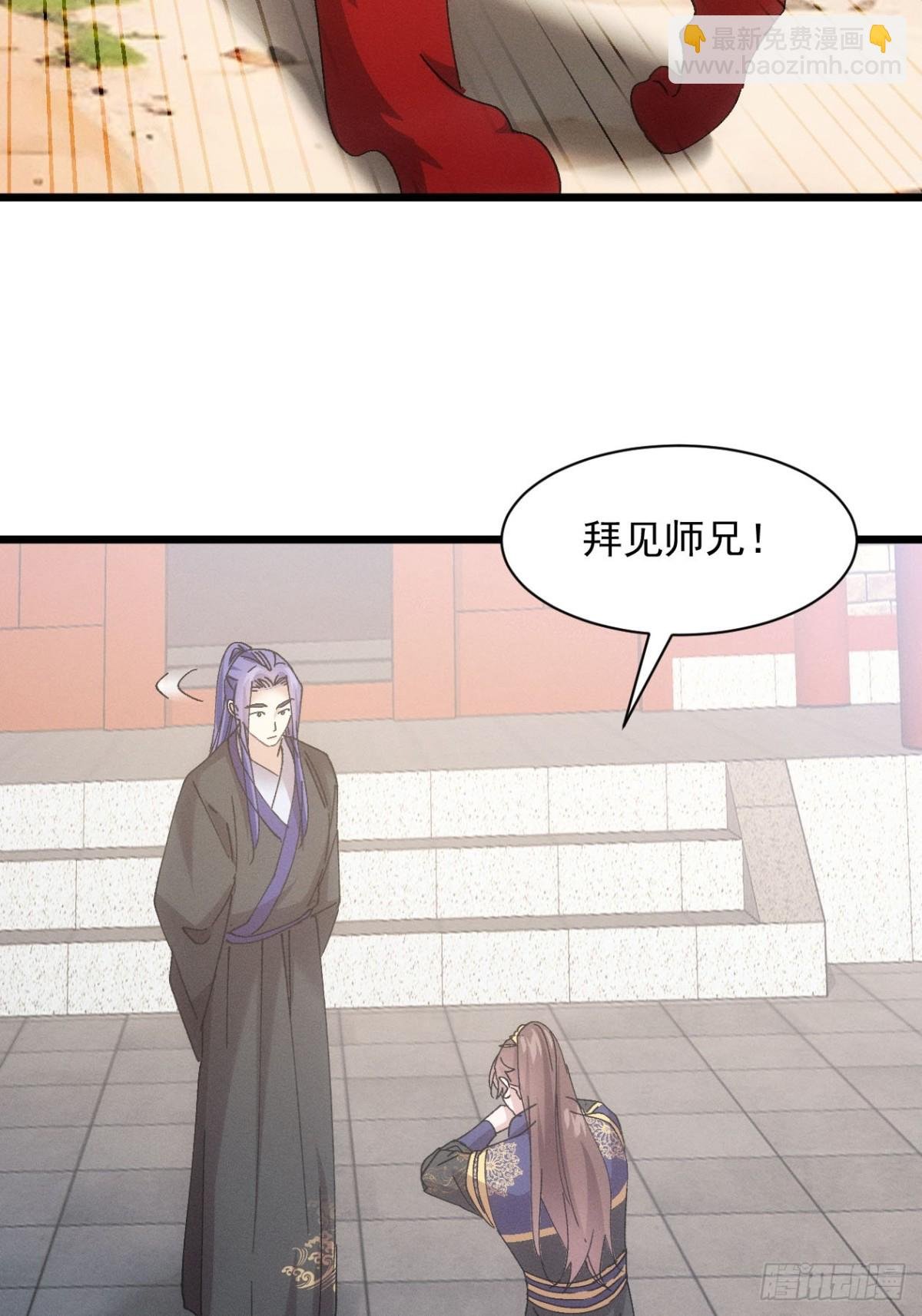 第287话 新任务