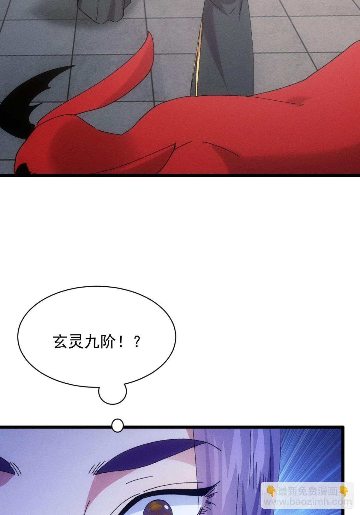 第287话 新任务