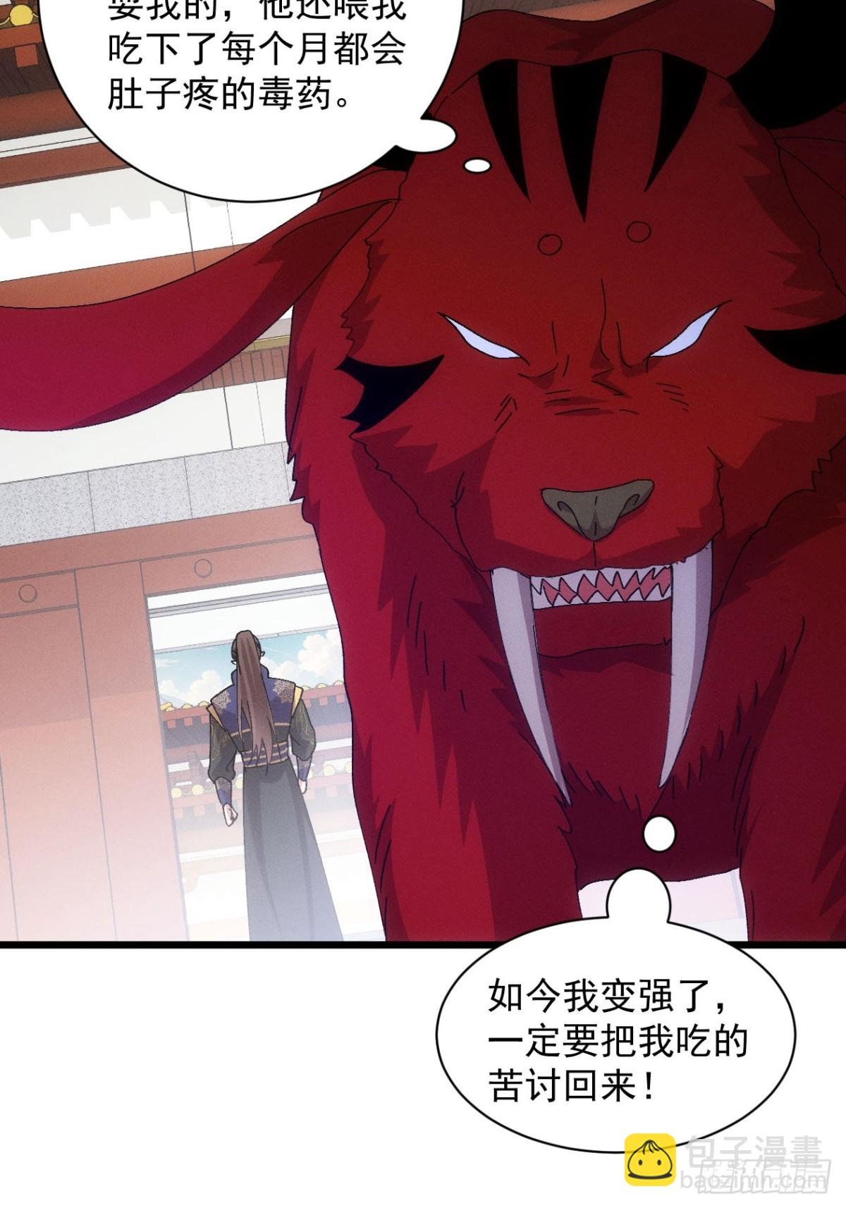 第287话 新任务
