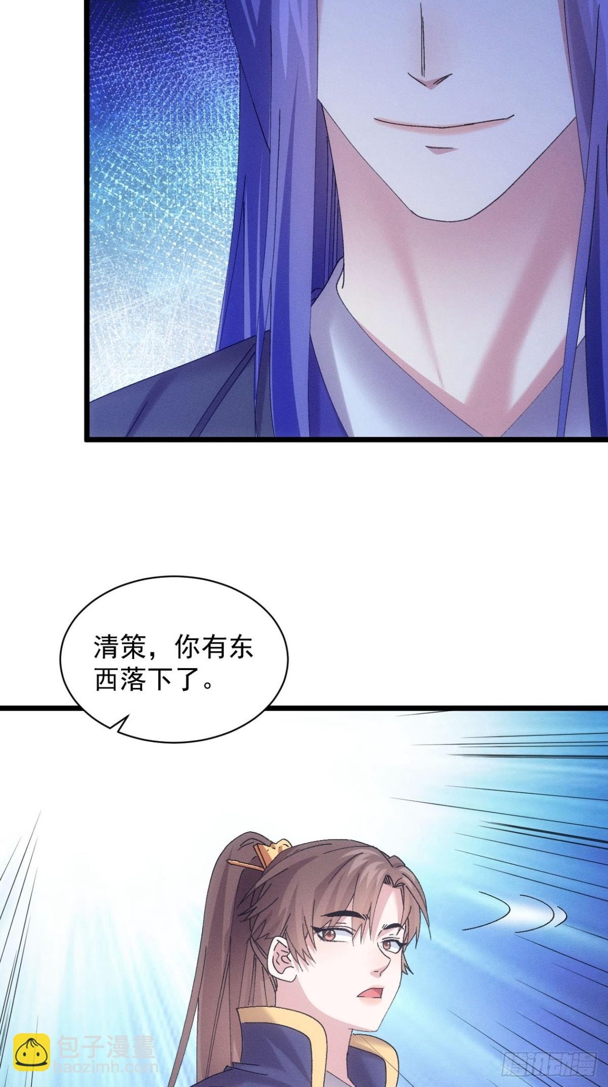第287话 新任务