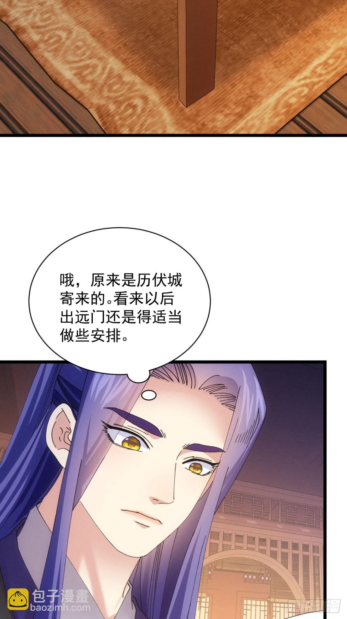 第287话 新任务
