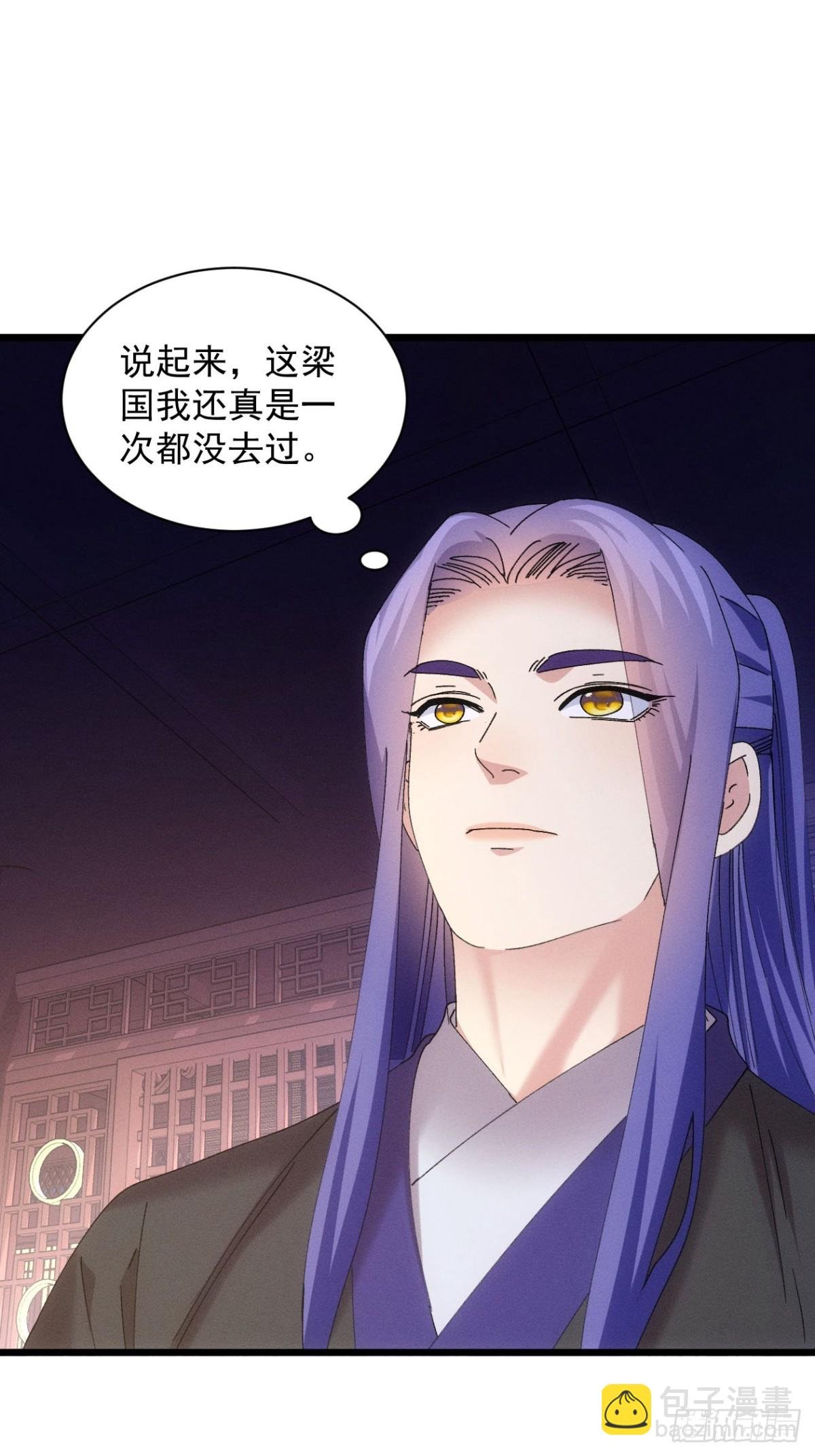 第287话 新任务