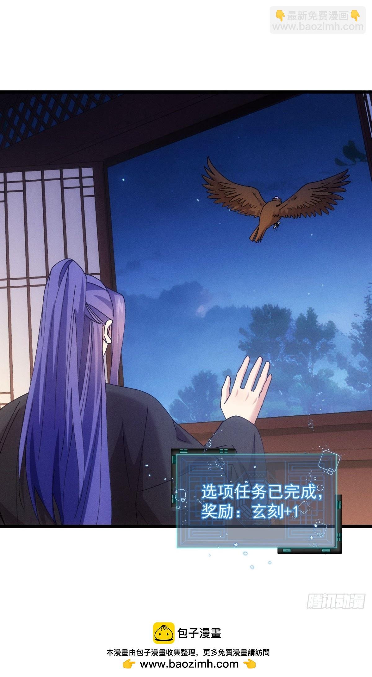 第287话 新任务