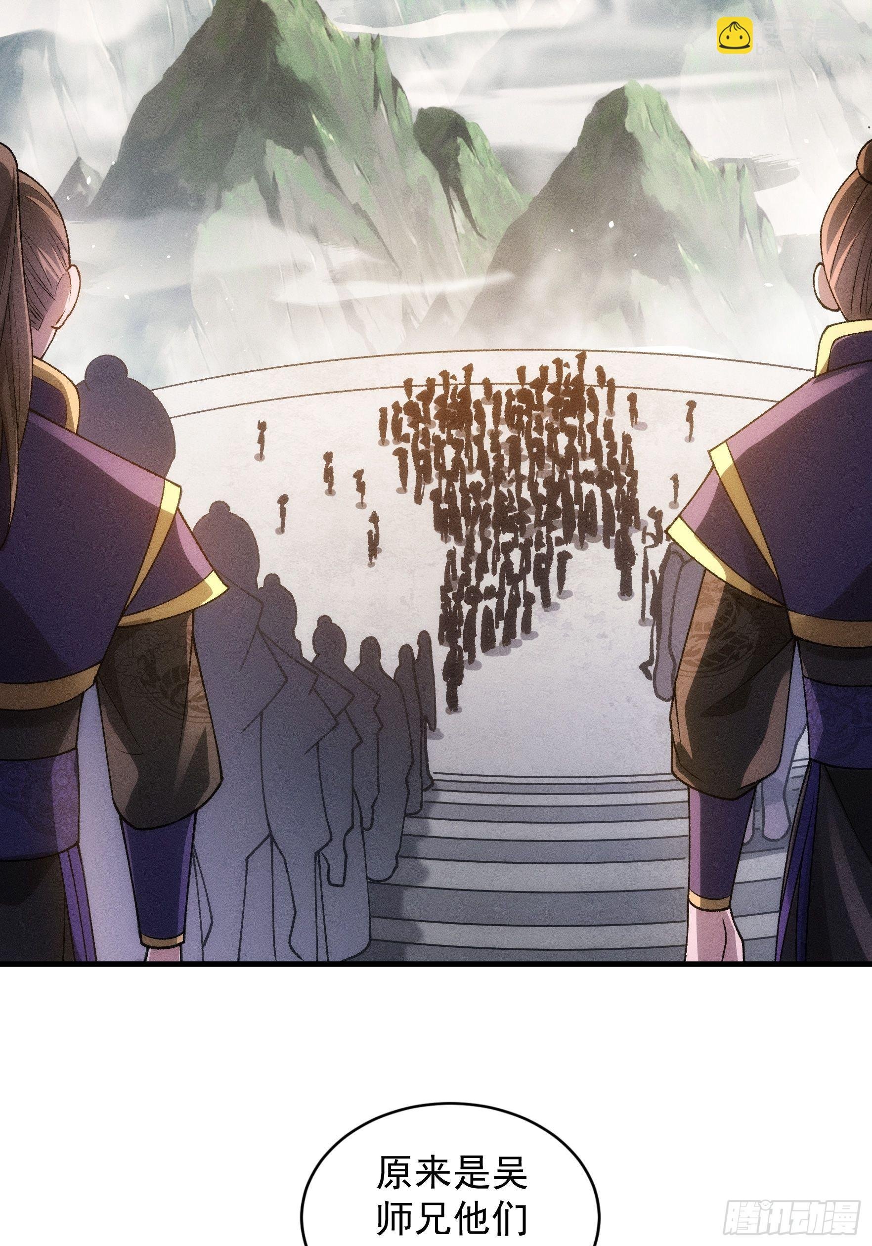第28话 给师兄看看实力