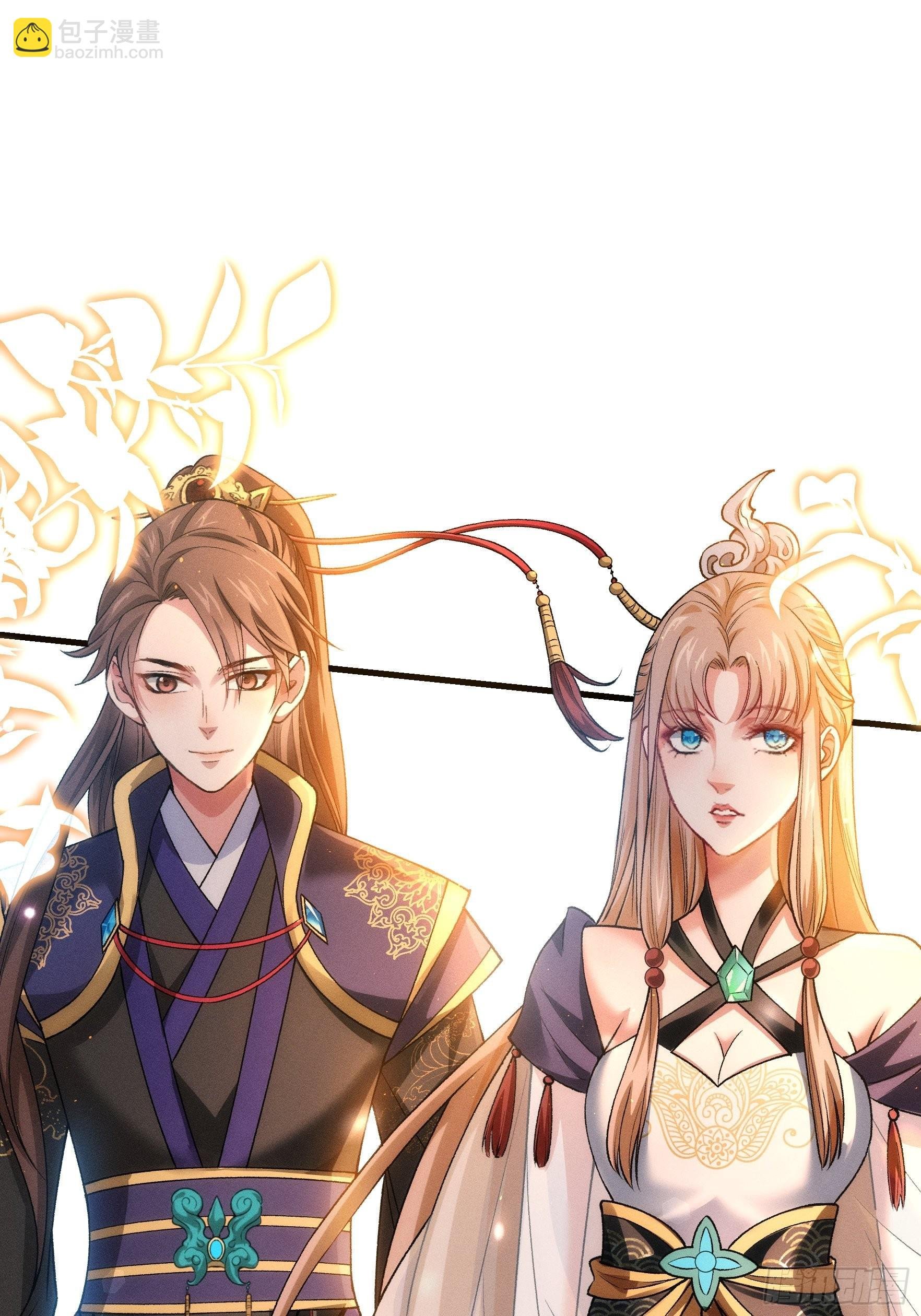 第28话 给师兄看看实力