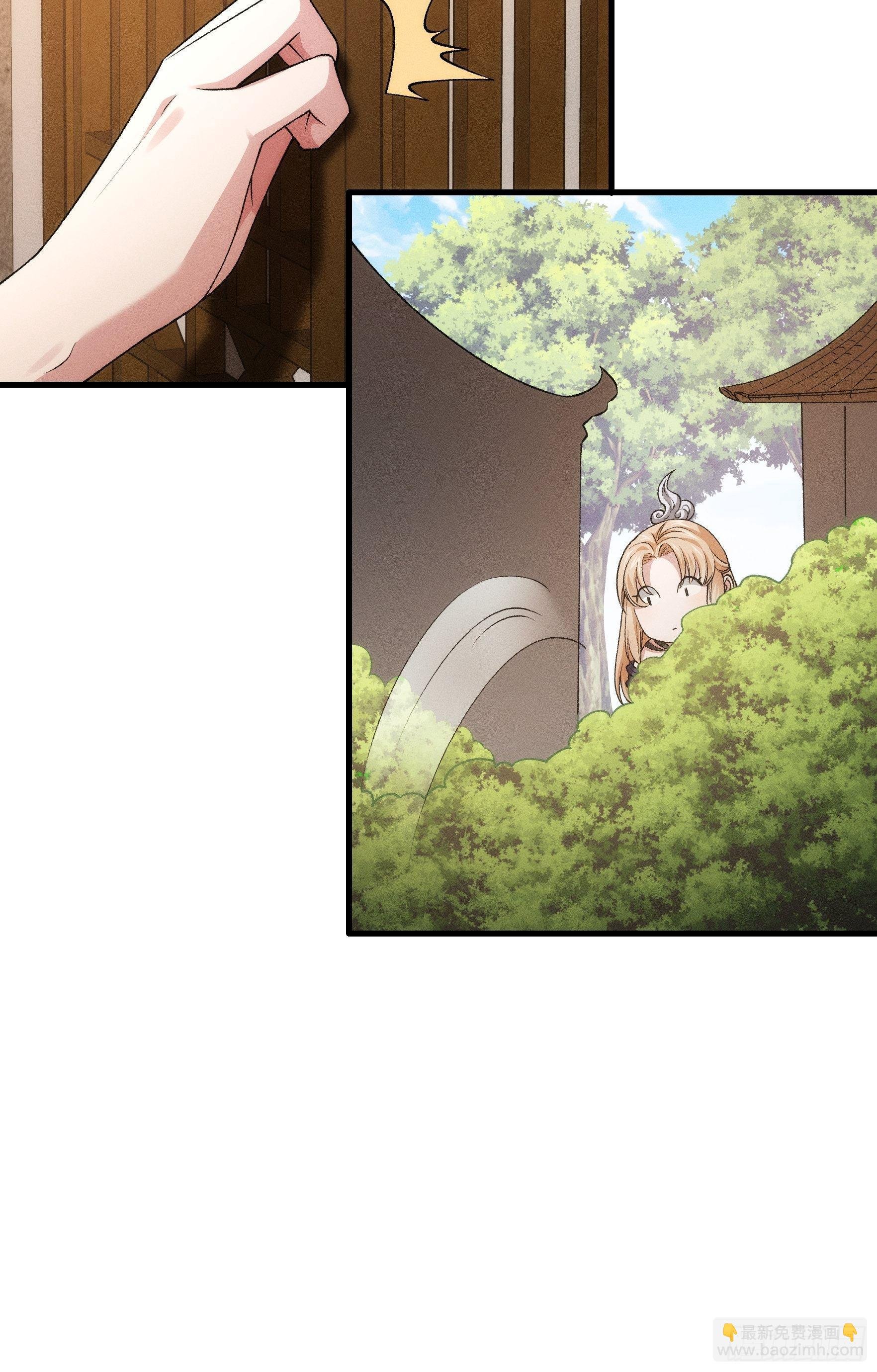 第28话 给师兄看看实力