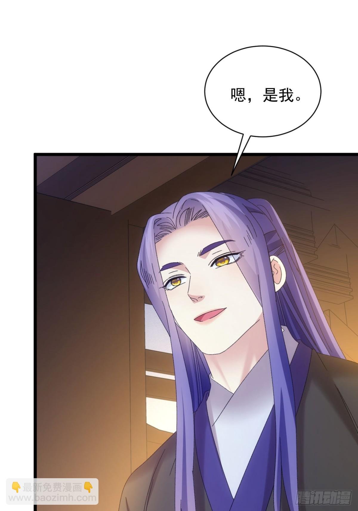 第288话 女鬼