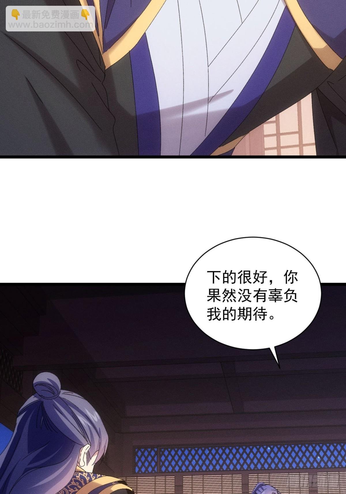 第288话 女鬼