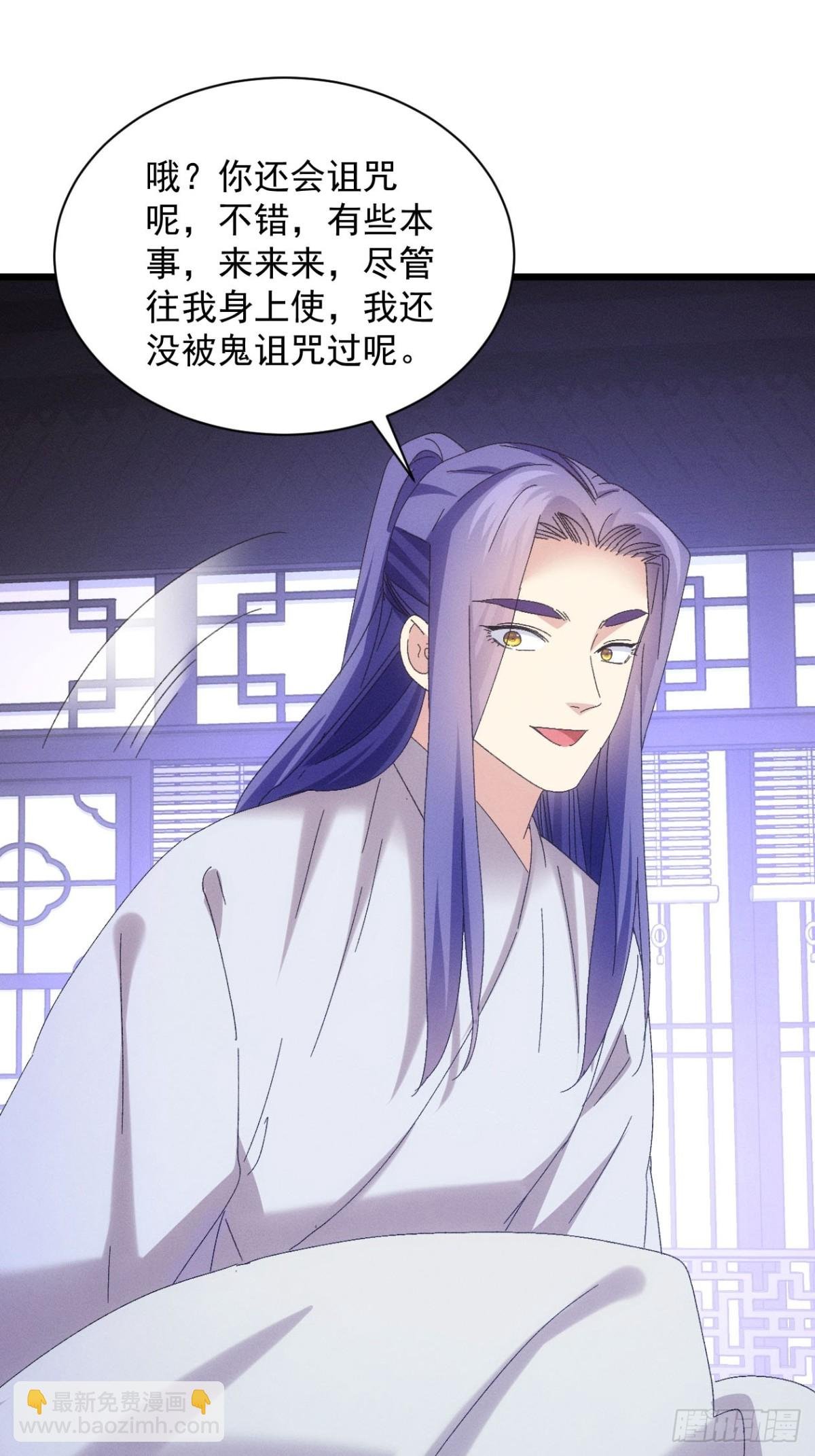 第288话 女鬼