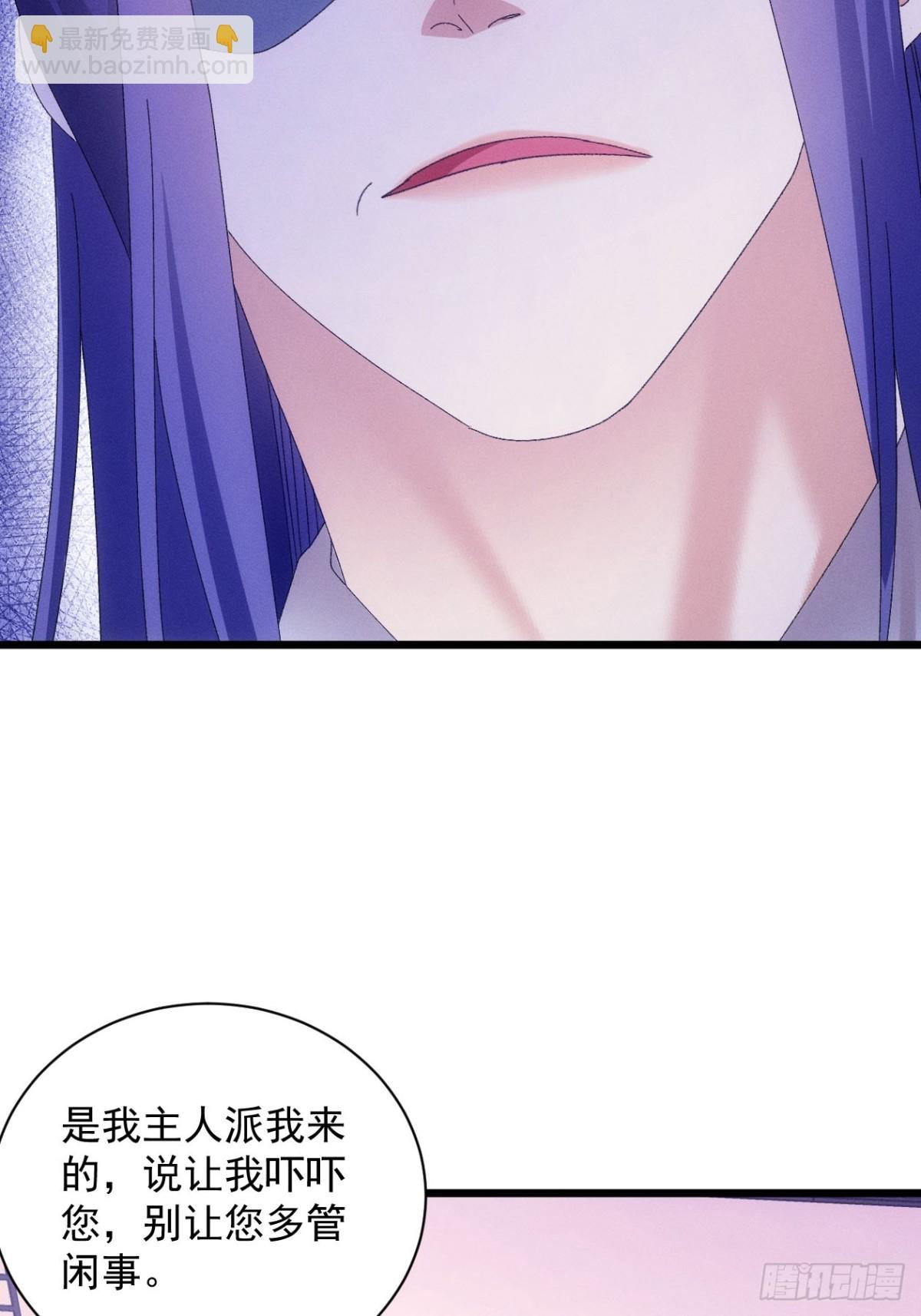 第289话 养鬼
