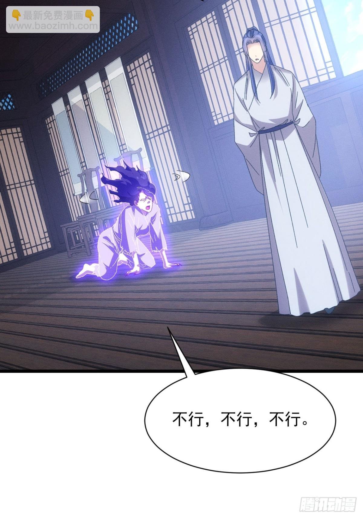 第289话 养鬼