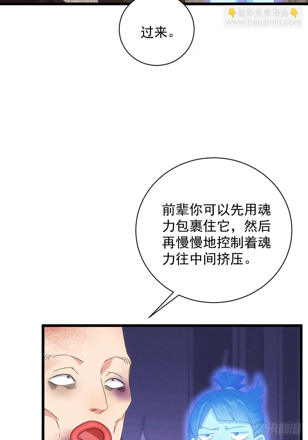 第291话 留守