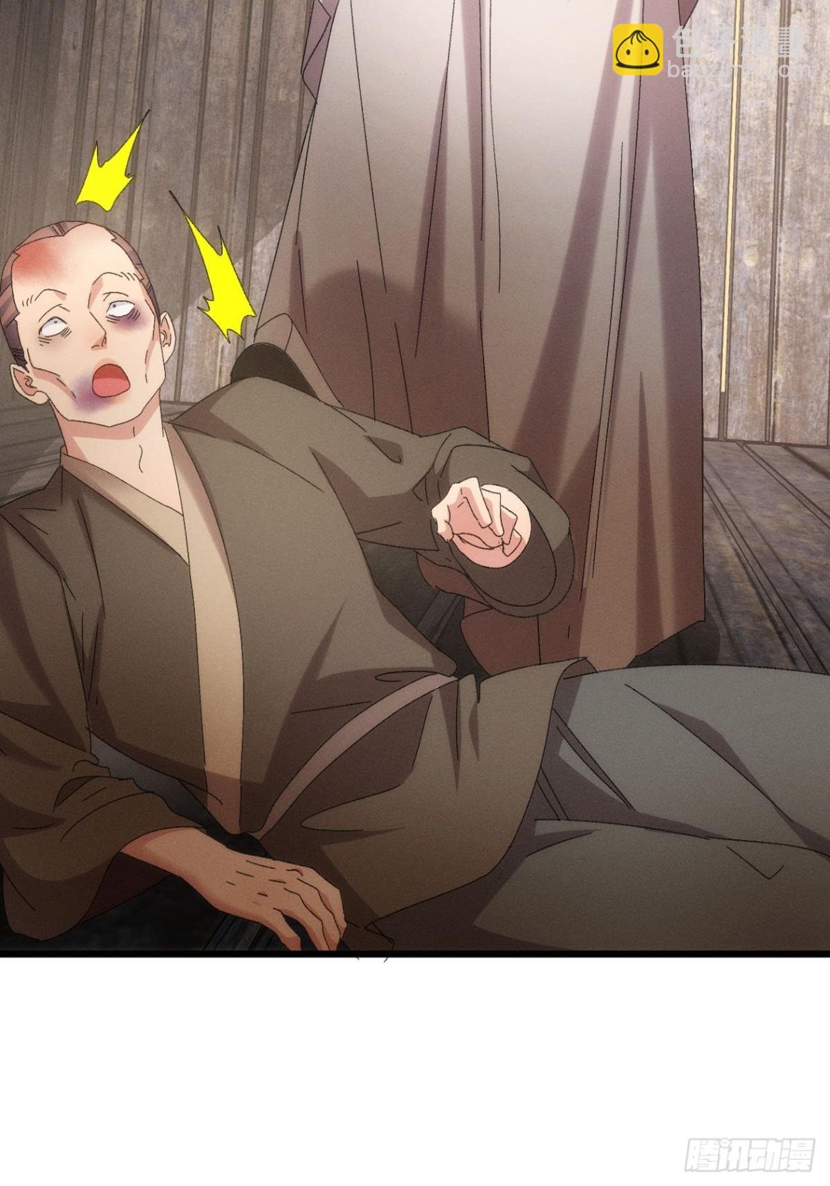 第291话 留守